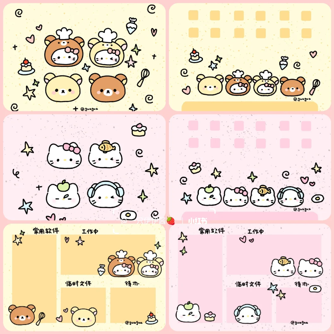 平板/电脑壁纸｜可爱嘟HelloKitty&轻松熊