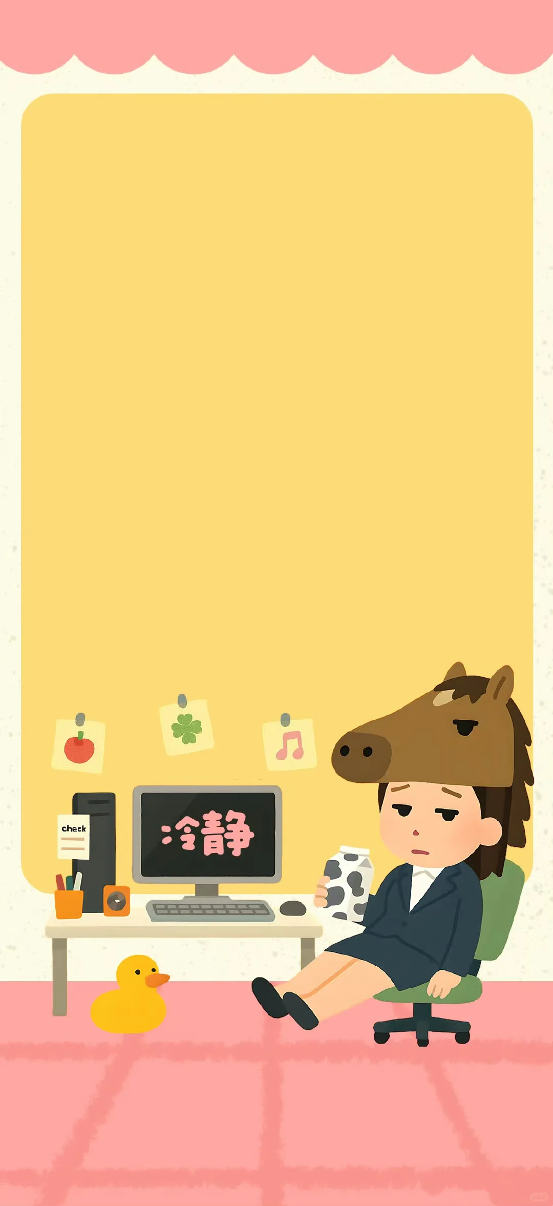 壁纸🐮🐴