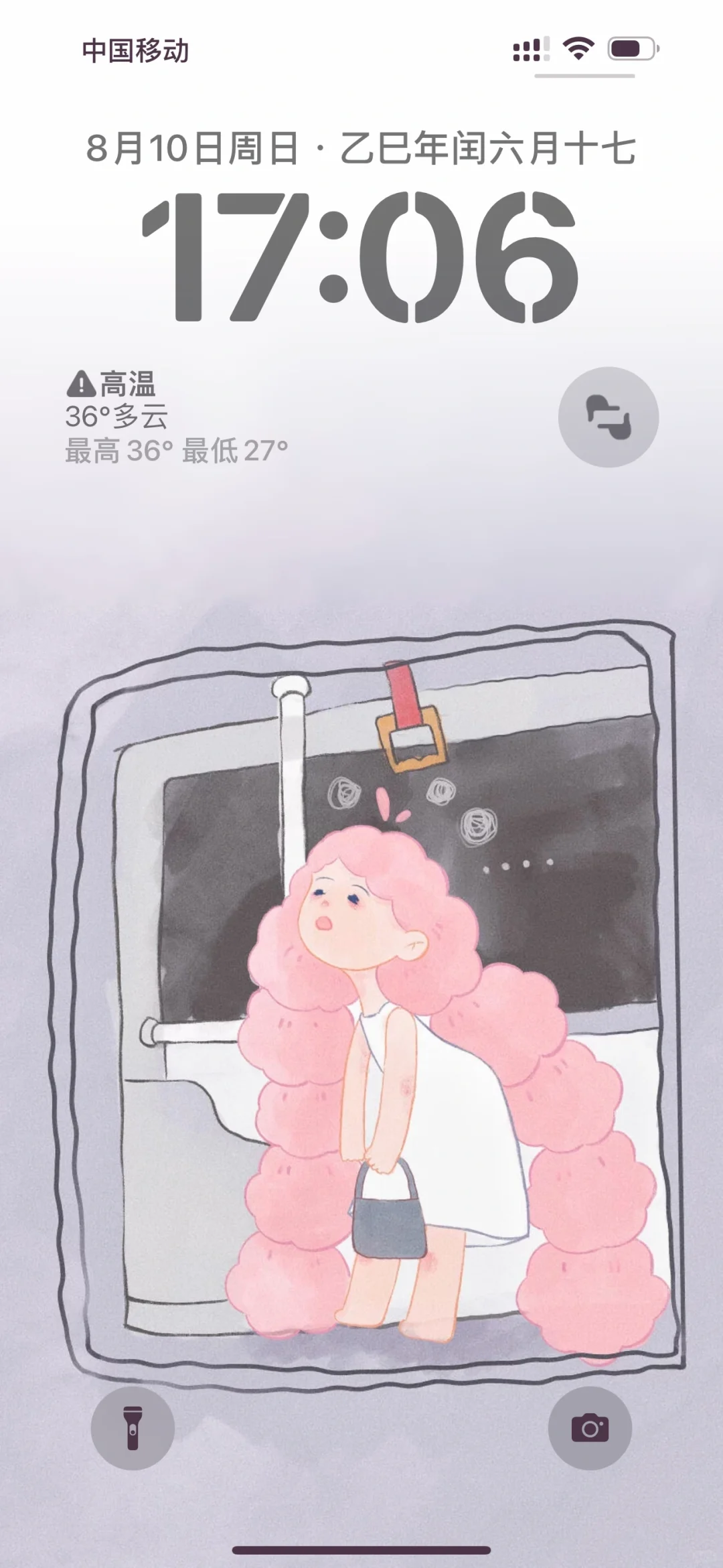 壁纸｜今日份壁纸