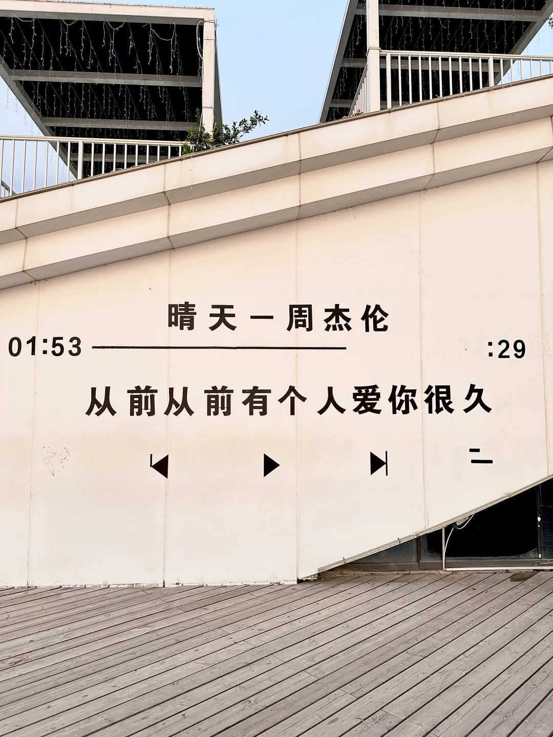 凌晨五点的日照