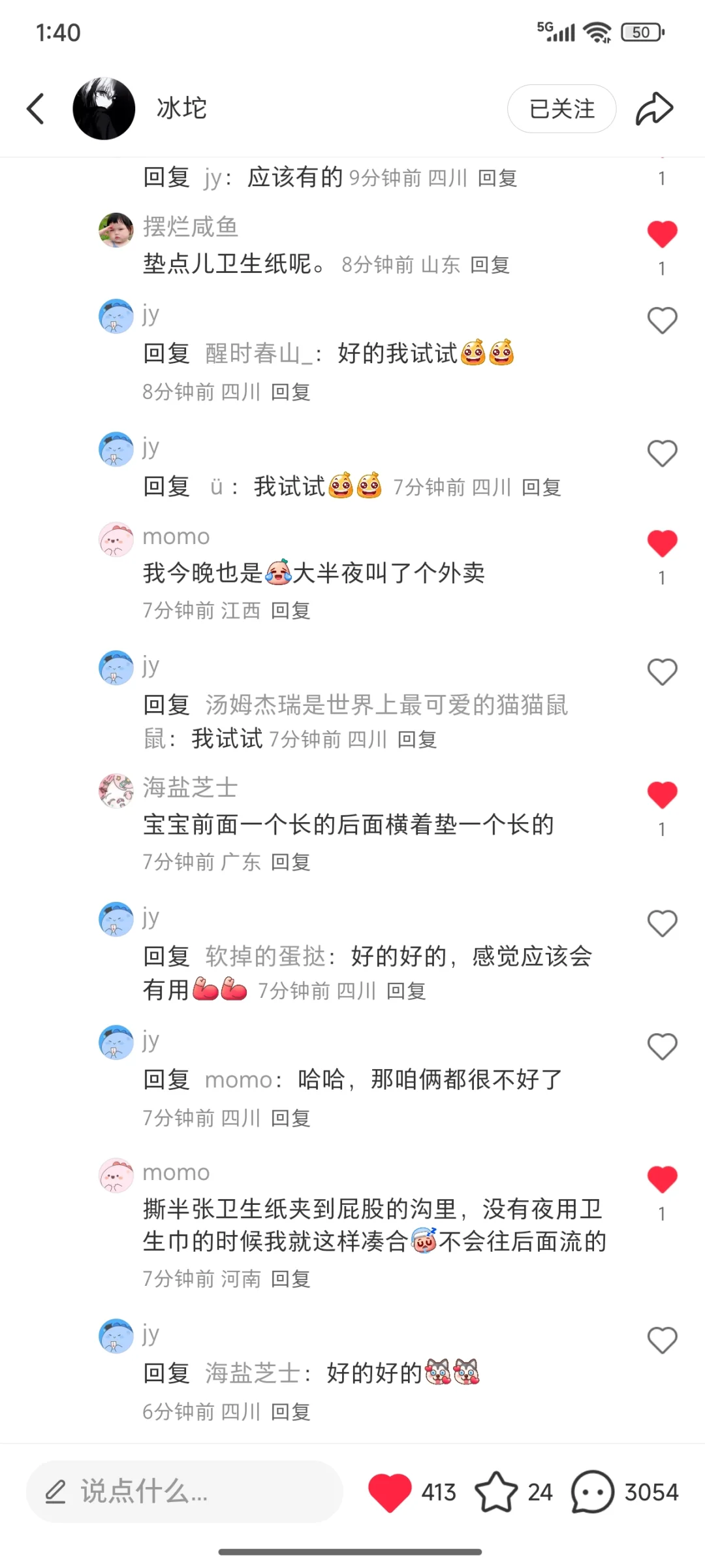 www女孩子太美好了