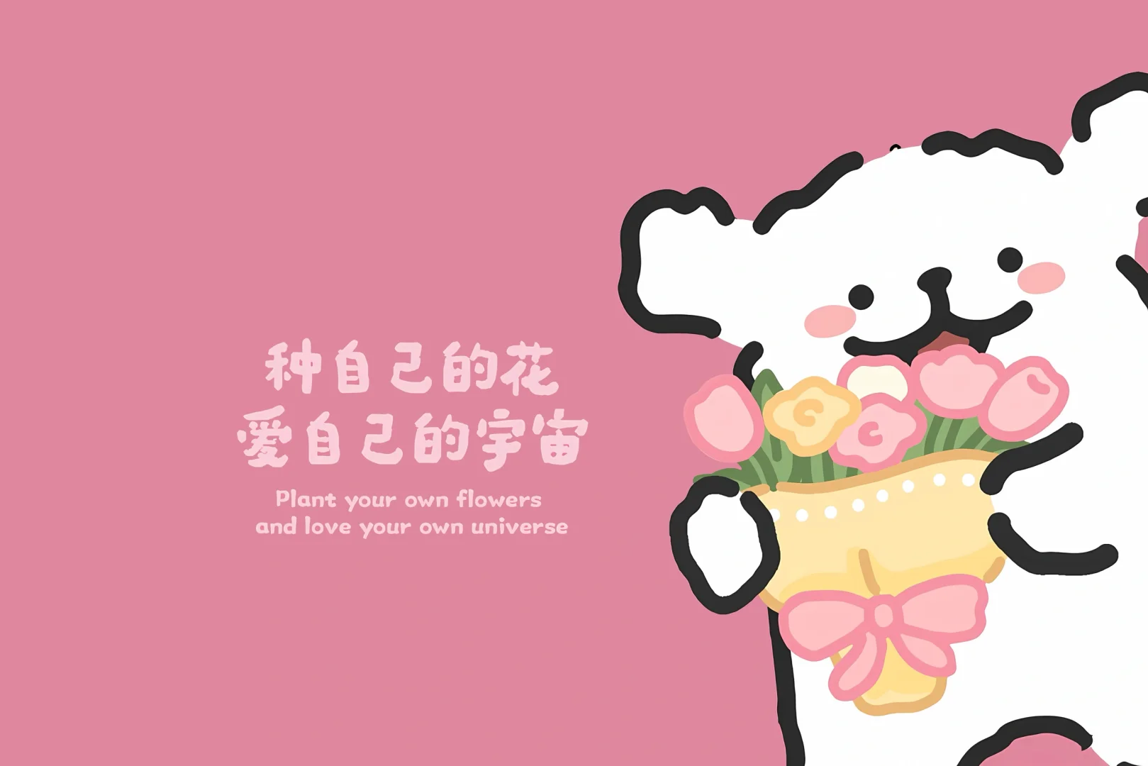 线条小狗iPad壁纸‖种自己的花，爱自己的宇宙