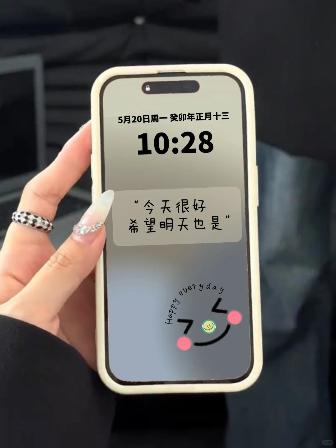 今天很好，希望明天也是简约壁纸