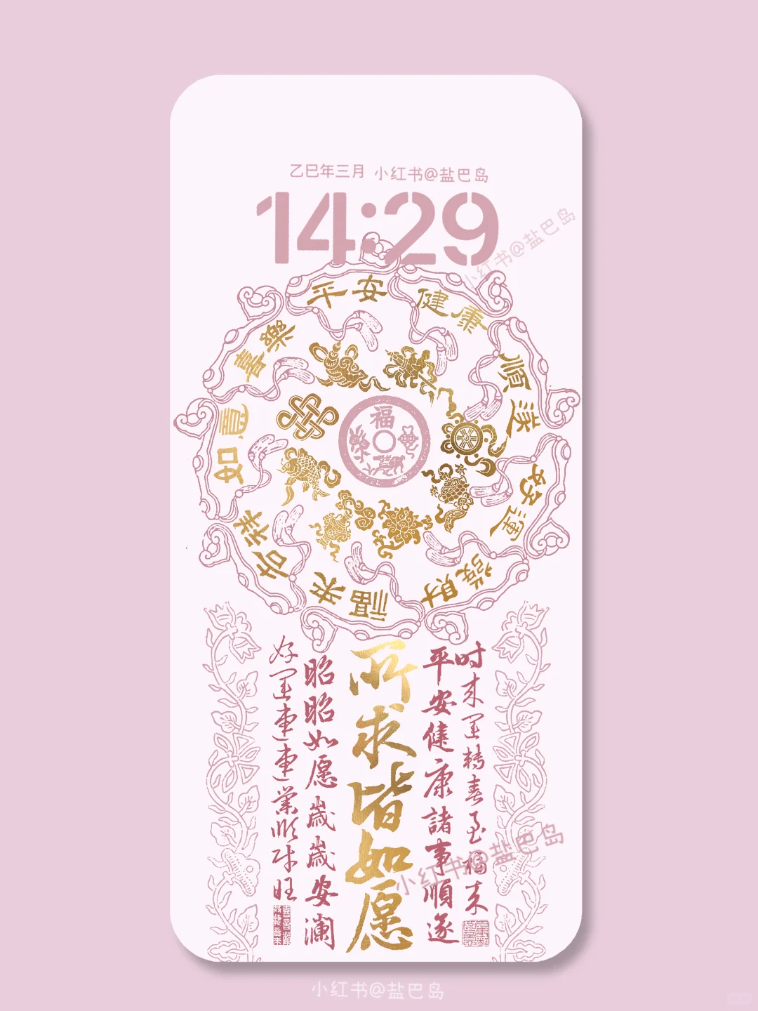 万事阔以