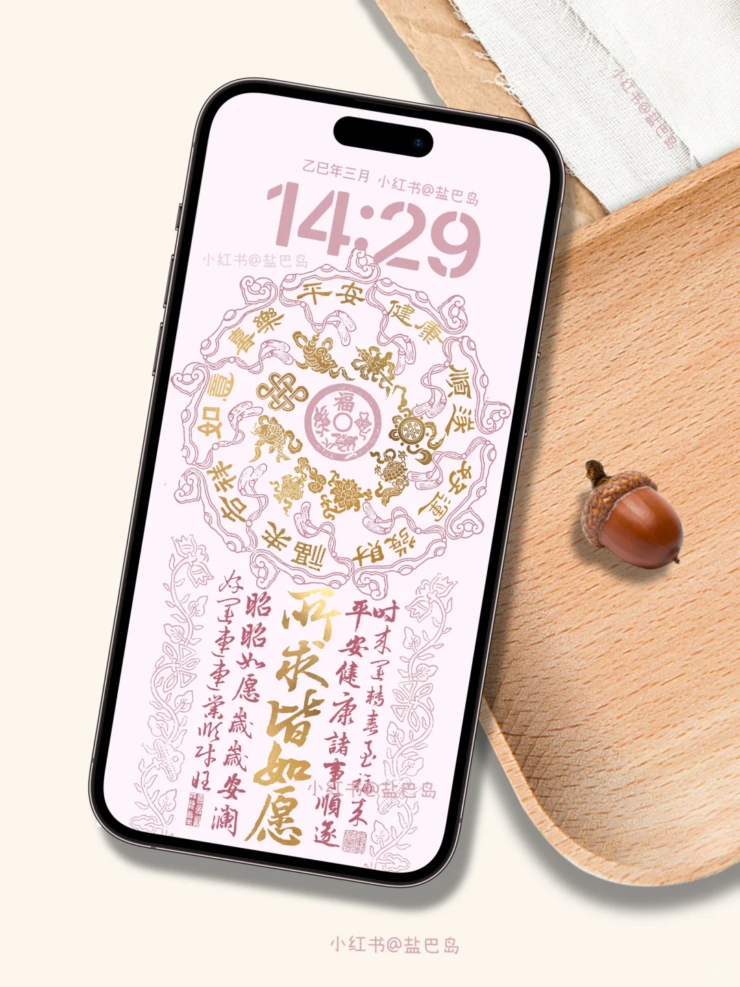 万事阔以