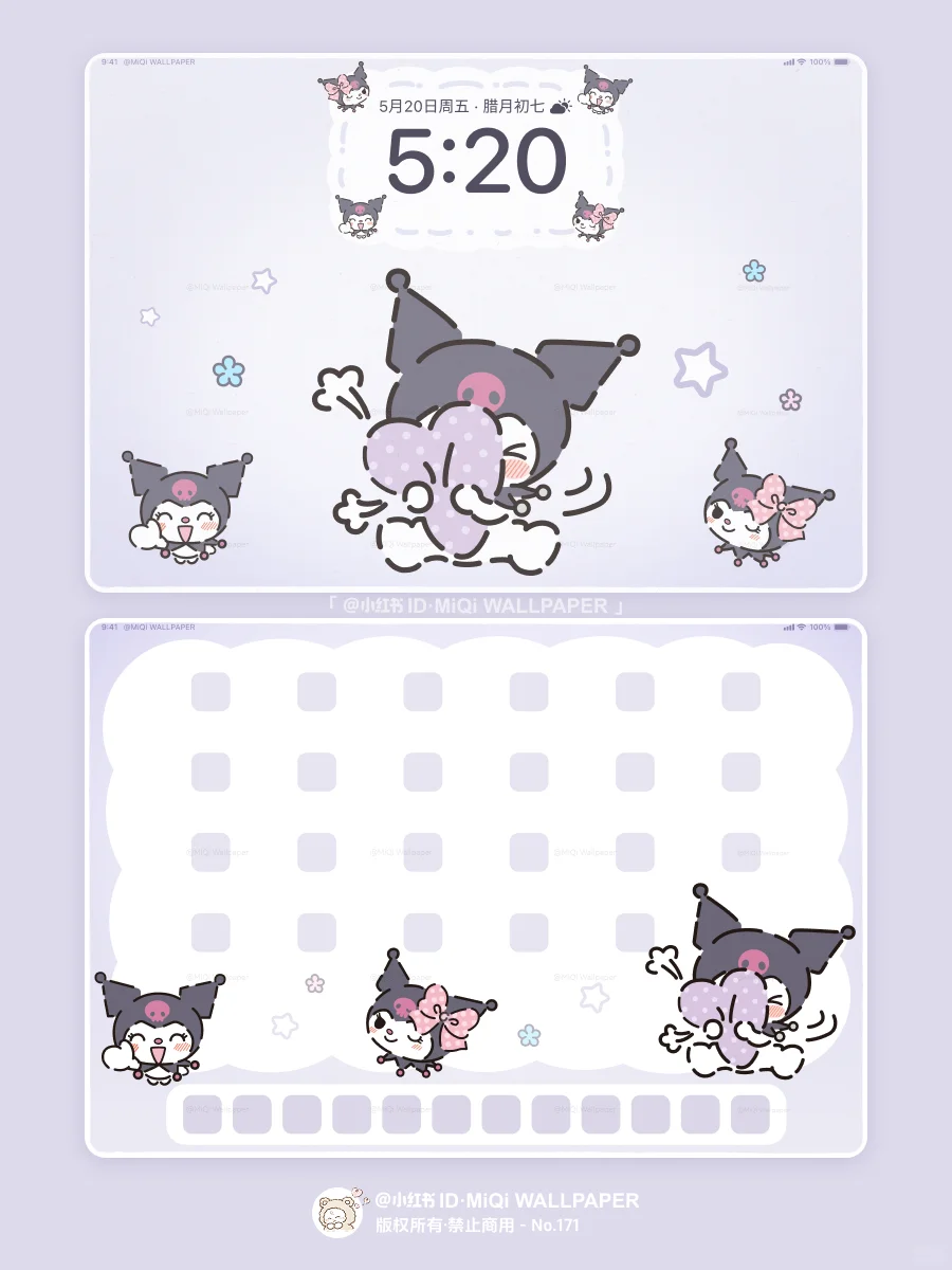 171｜可爱粉色库洛米｜平板壁纸