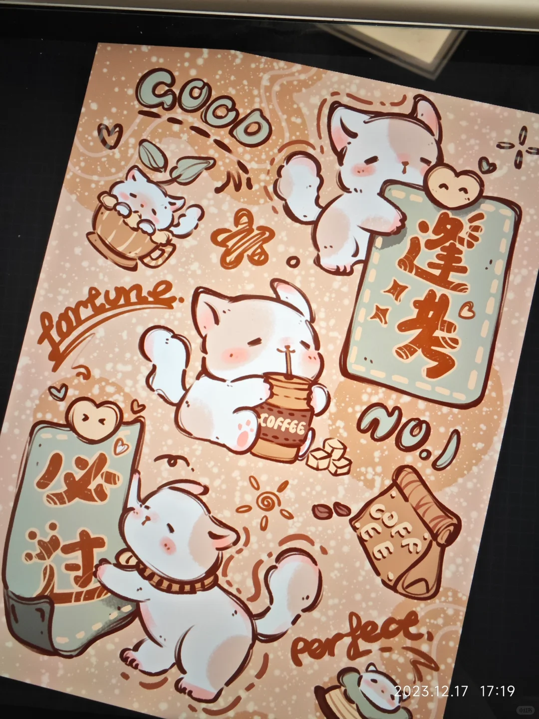 逢考必过‖可爱壁纸第18期