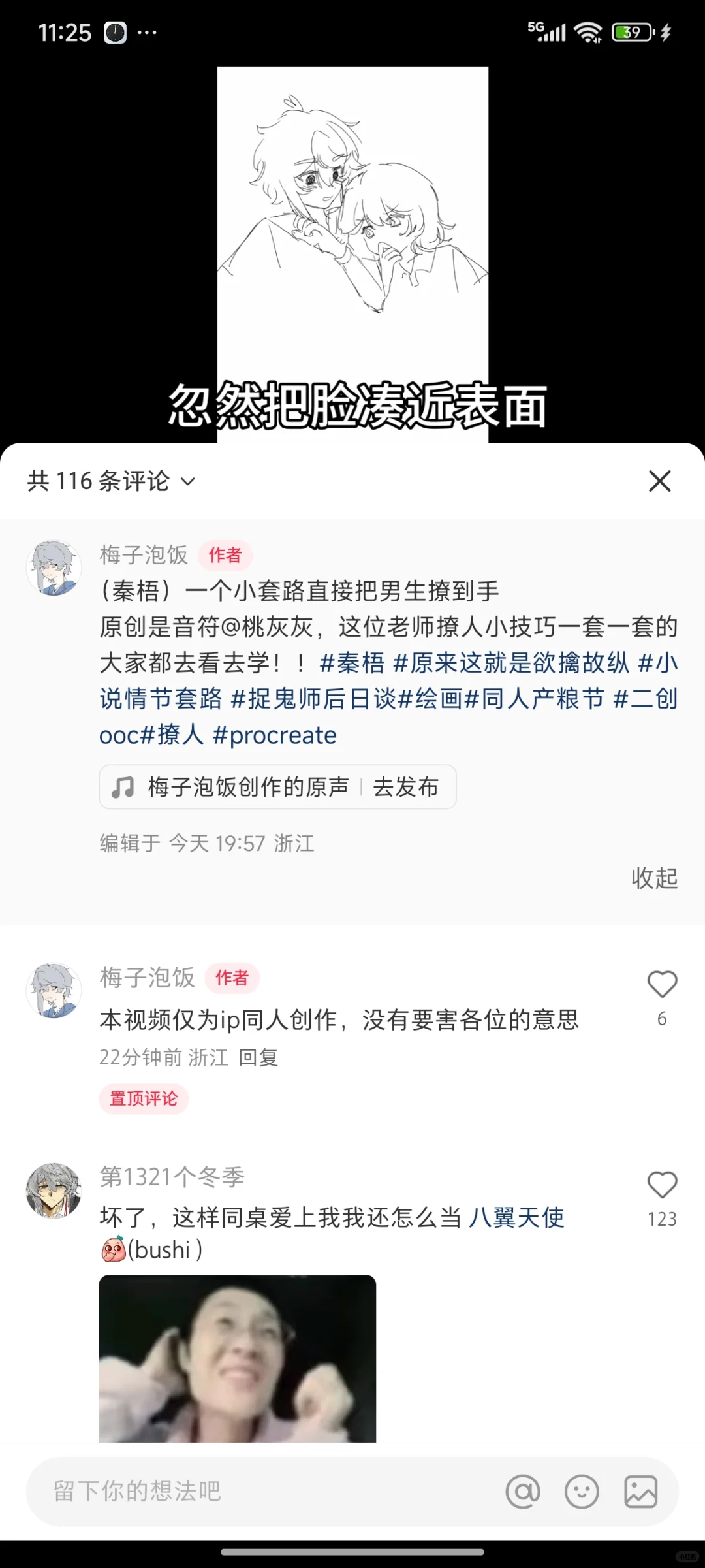 www女孩子太美好了