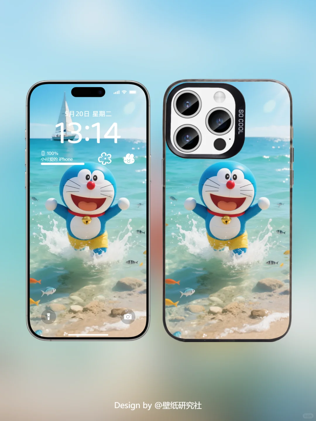 【088】哆啦A梦带你清凉一夏!🏖️