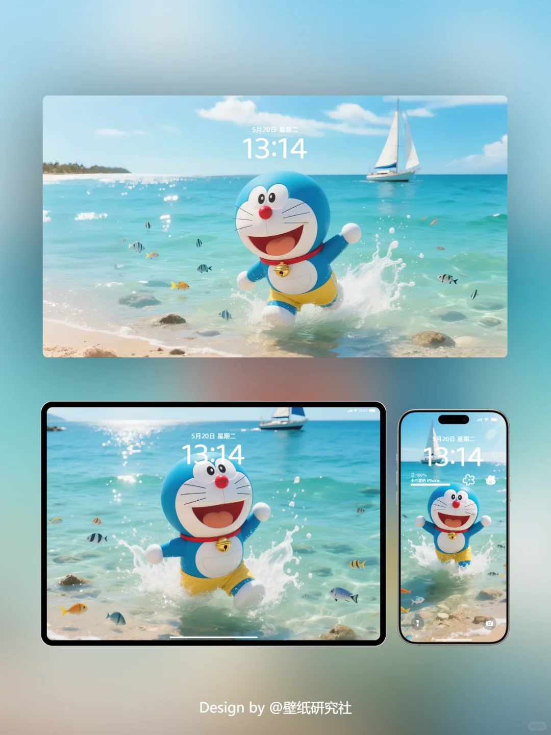 【088】哆啦A梦带你清凉一夏!🏖️