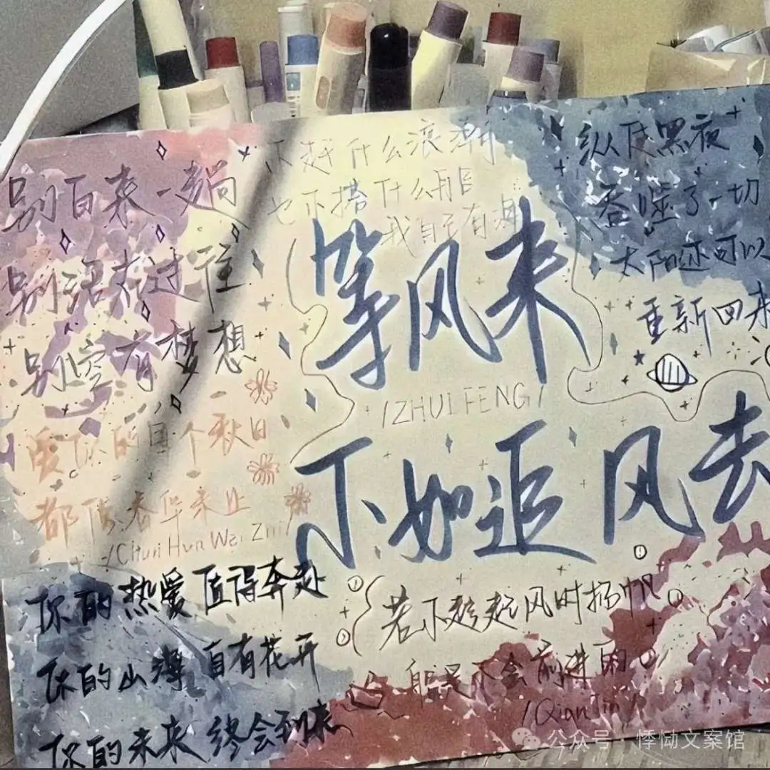 文字类壁纸