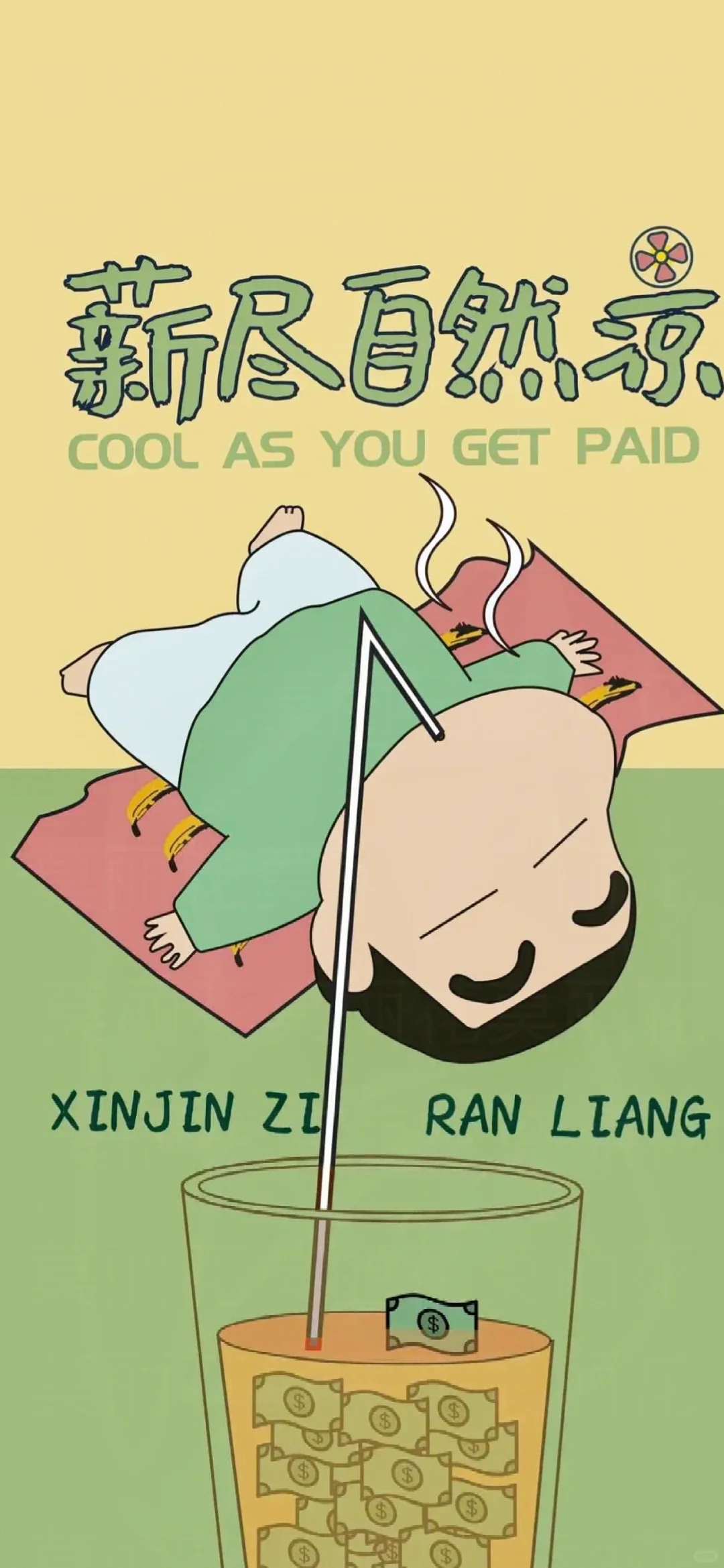 #蜡笔小新壁纸，希望你快乐，今天，明天，每天