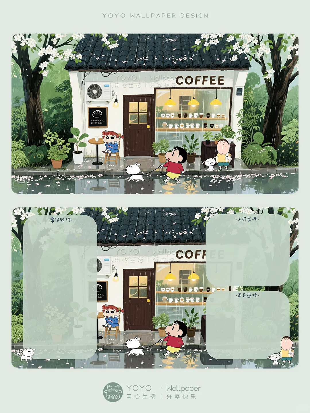 ☕️街边的咖啡小店·蜡笔小新电脑壁纸|333