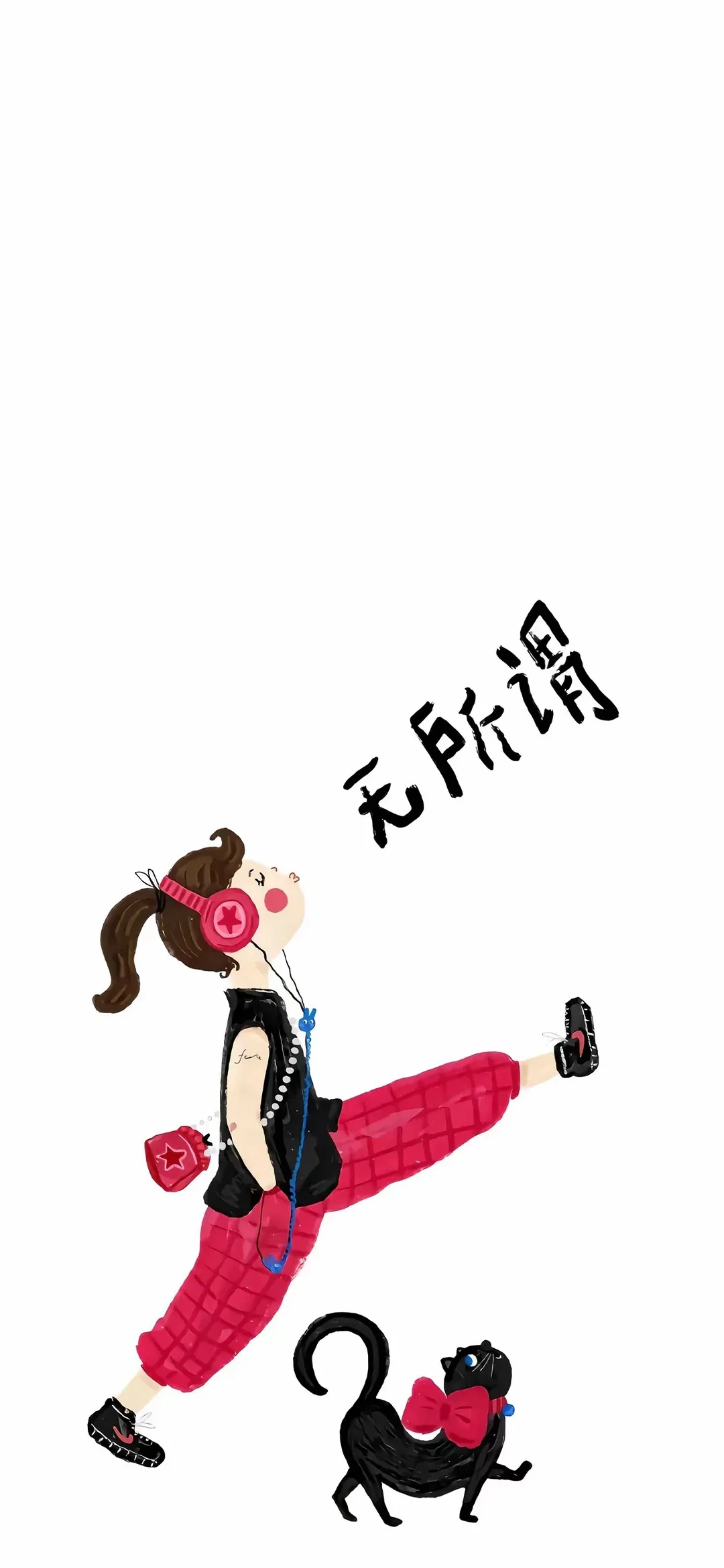 攻击性有点强的壁纸😋