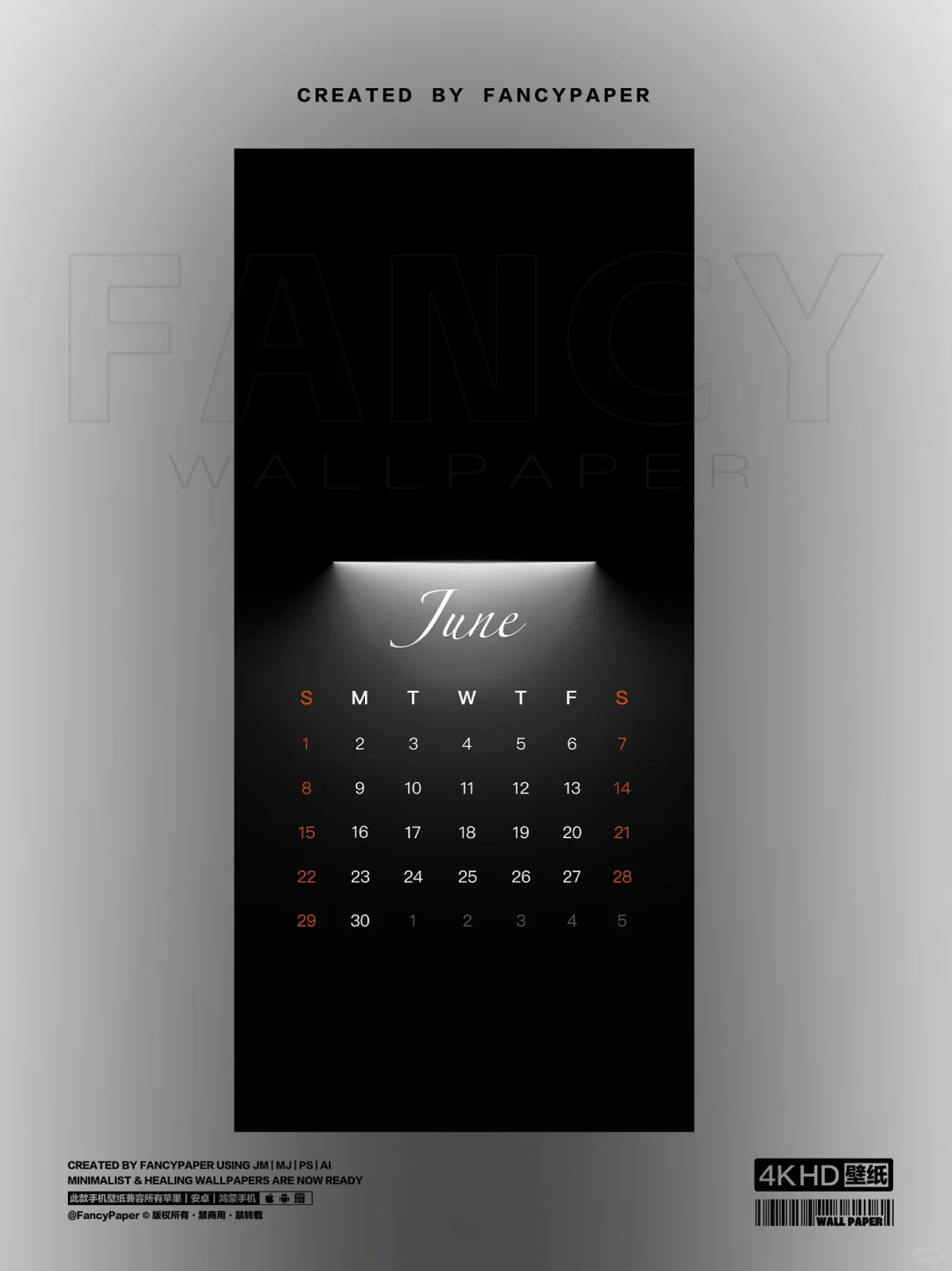 📅 2025年6月锁屏日历壁纸丨 FP192