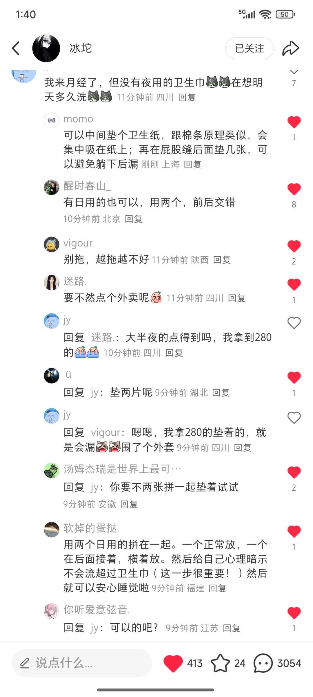 www女孩子太美好了
