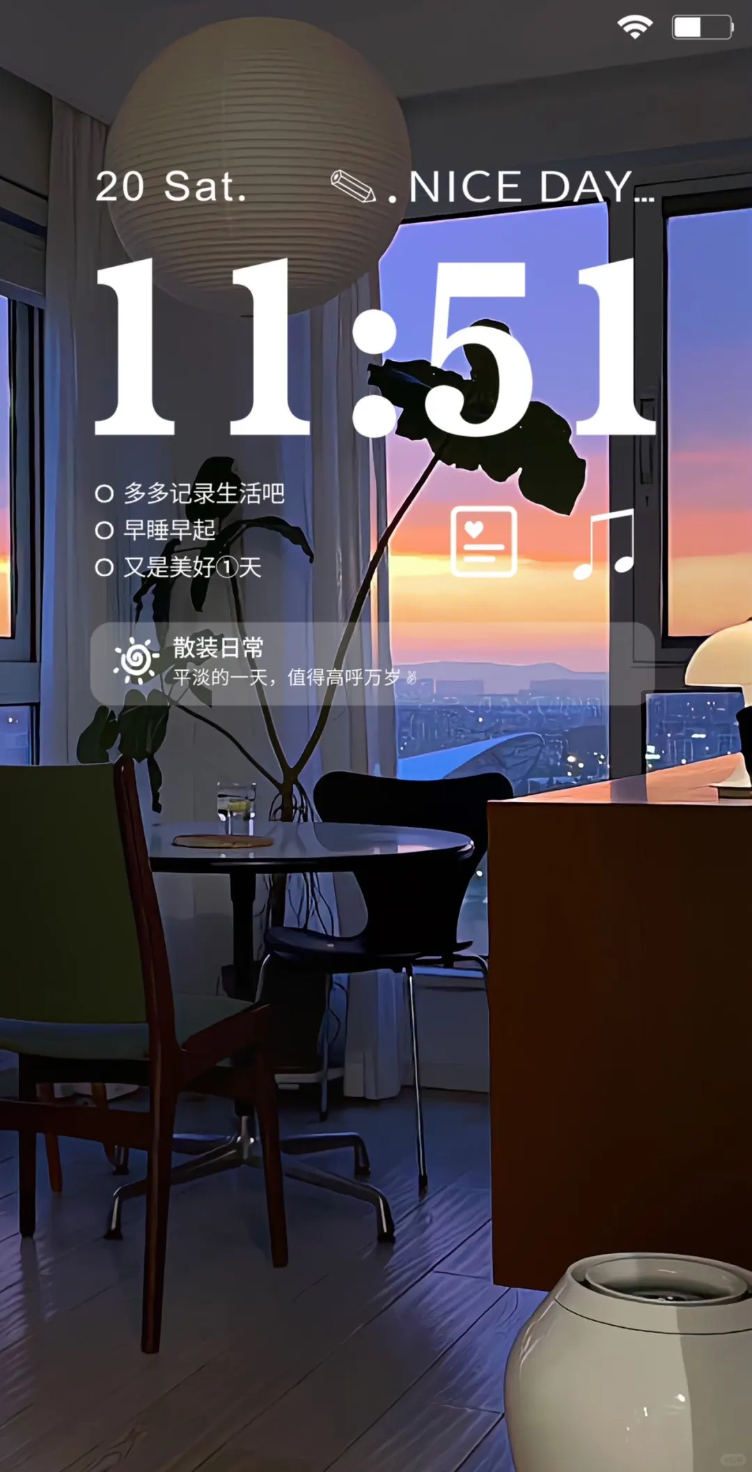 日暮里：邀约与奔赴｜清晨壁纸、高级