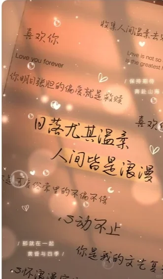 文字类壁纸