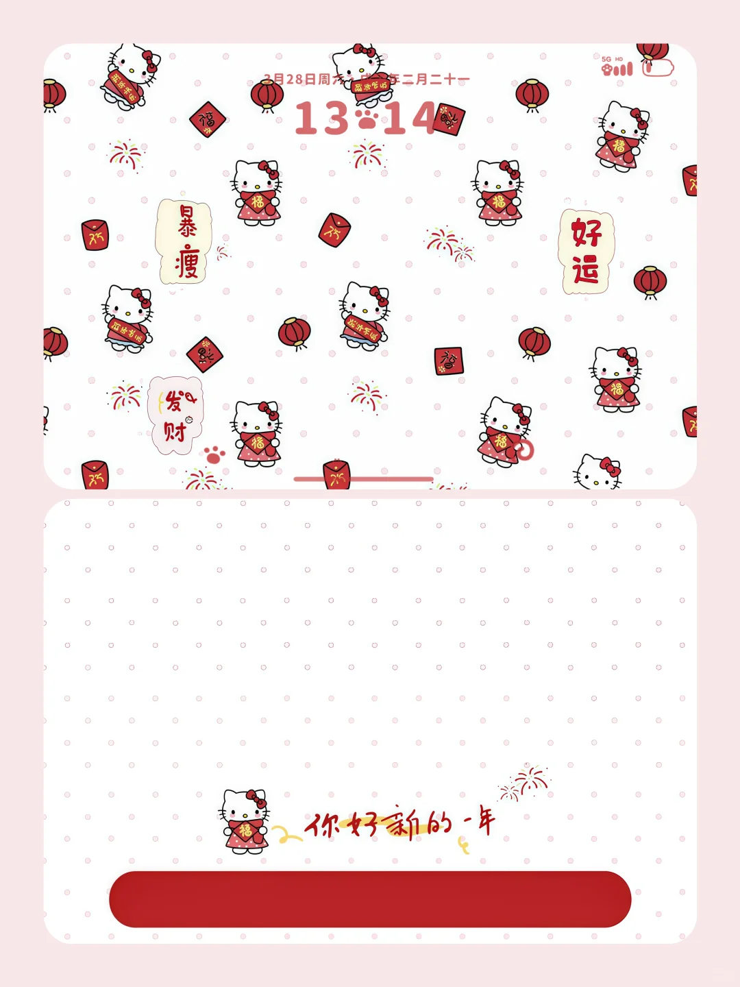 share/iPad壁纸—Kitty喵