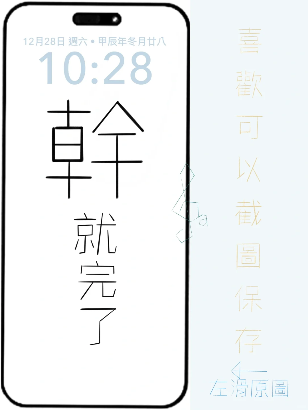 2025.07.17桌布分享（有5個背景色）