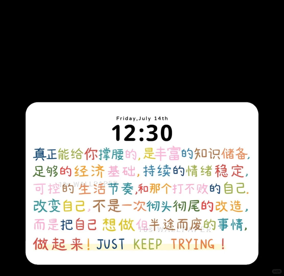 治愈系iPad壁纸 | 成为更好的自己