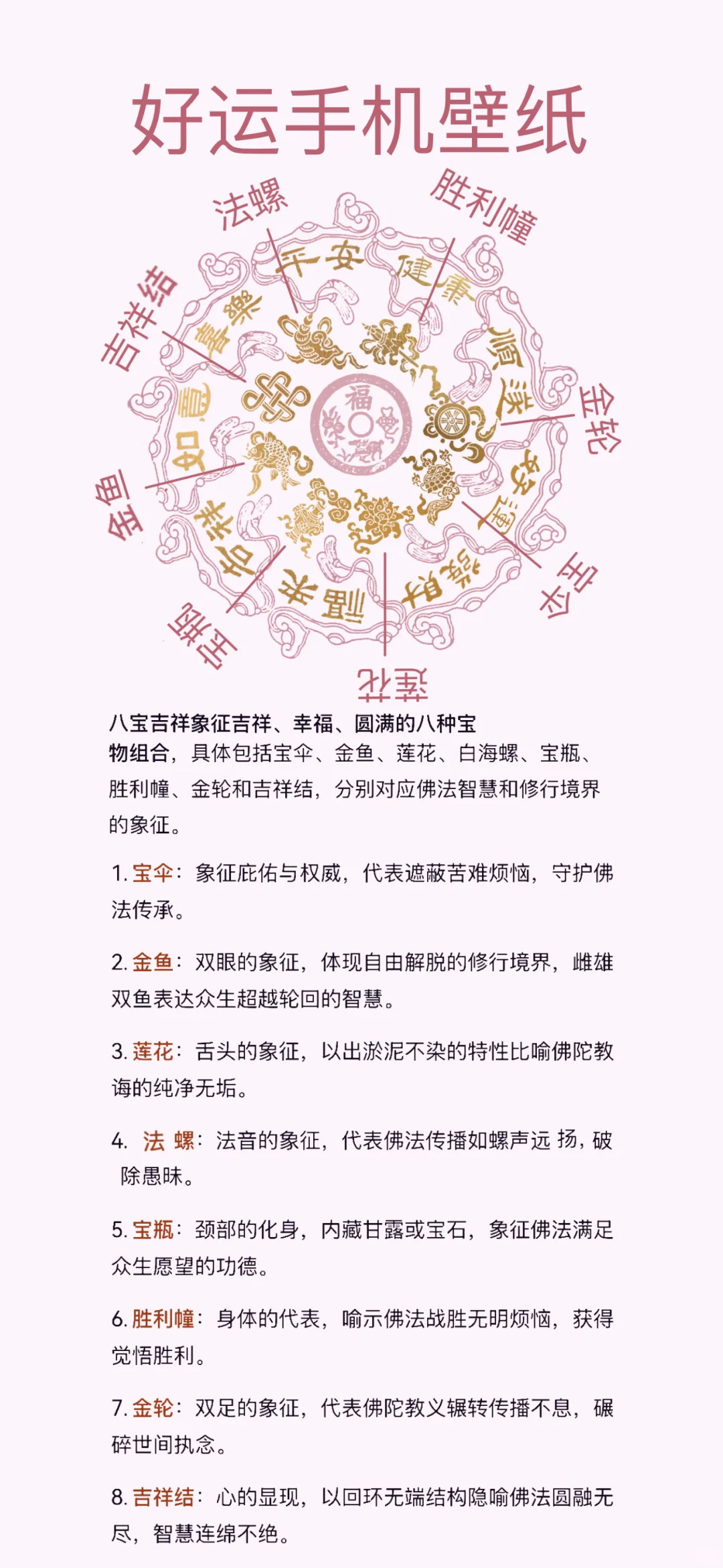 万事阔以