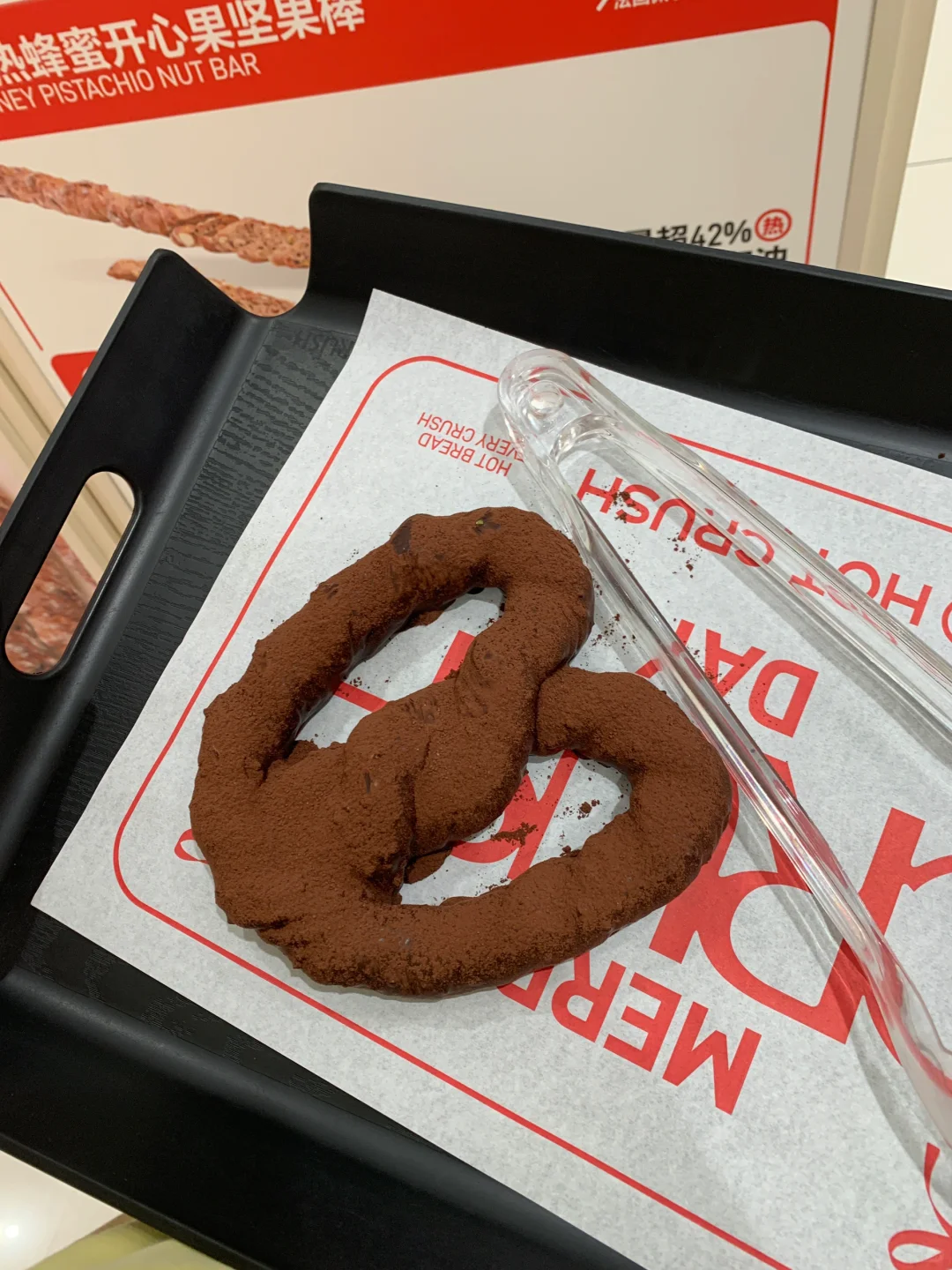 🥨🥣✌🏾😋