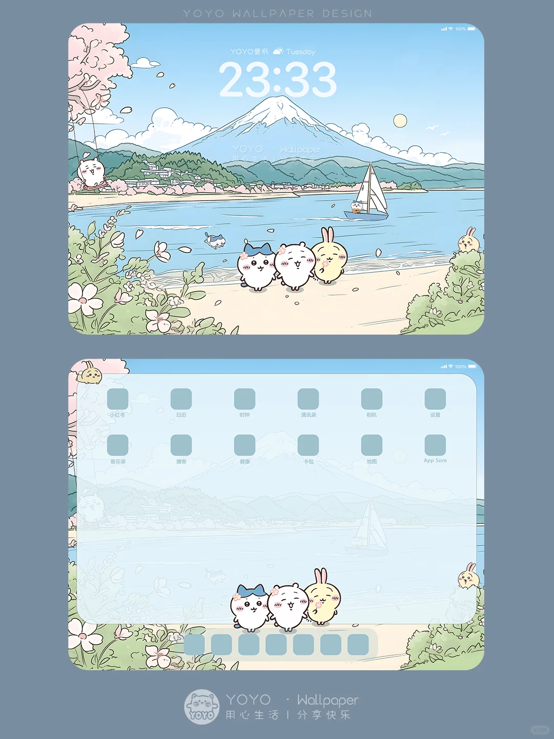 🐬富士山下·海边吉伊卡哇平板壁纸|136