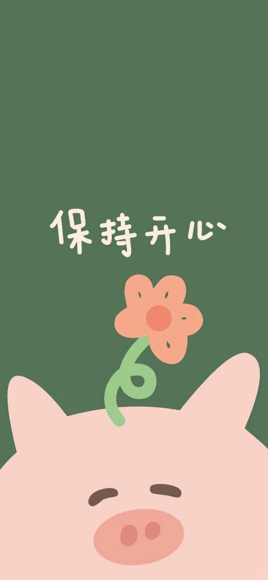 每日碎碎念｜壁纸