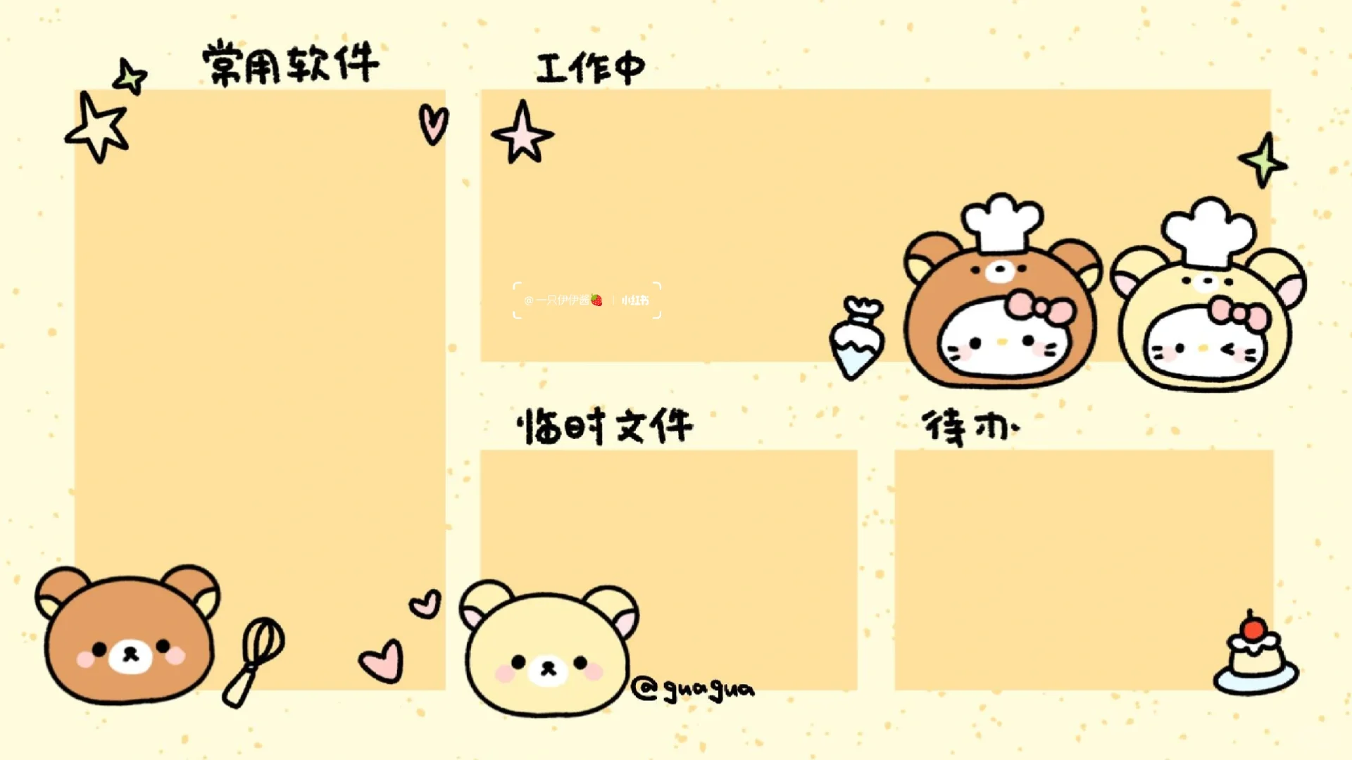 平板/电脑壁纸｜可爱嘟HelloKitty&轻松熊