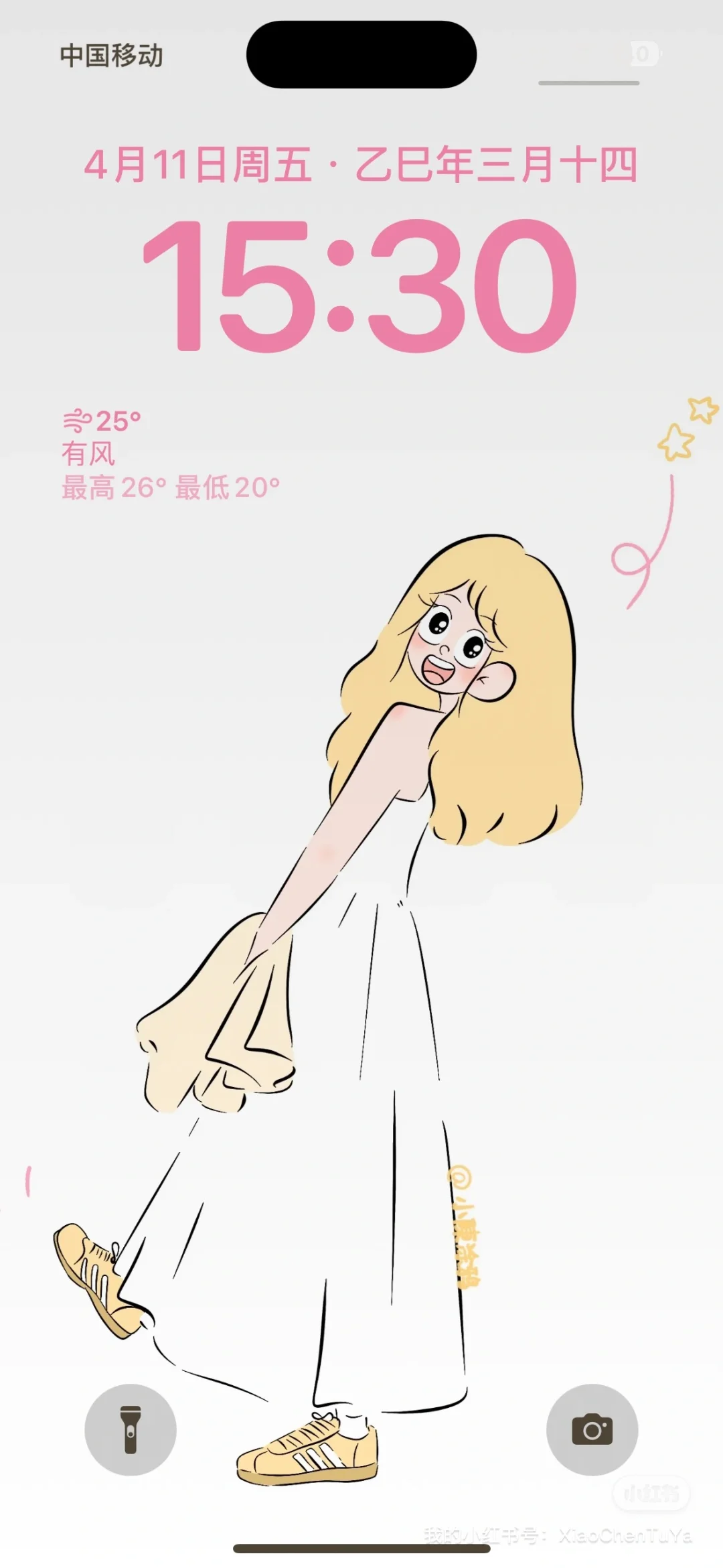 壁纸｜今天也是值得庆祝的一天！