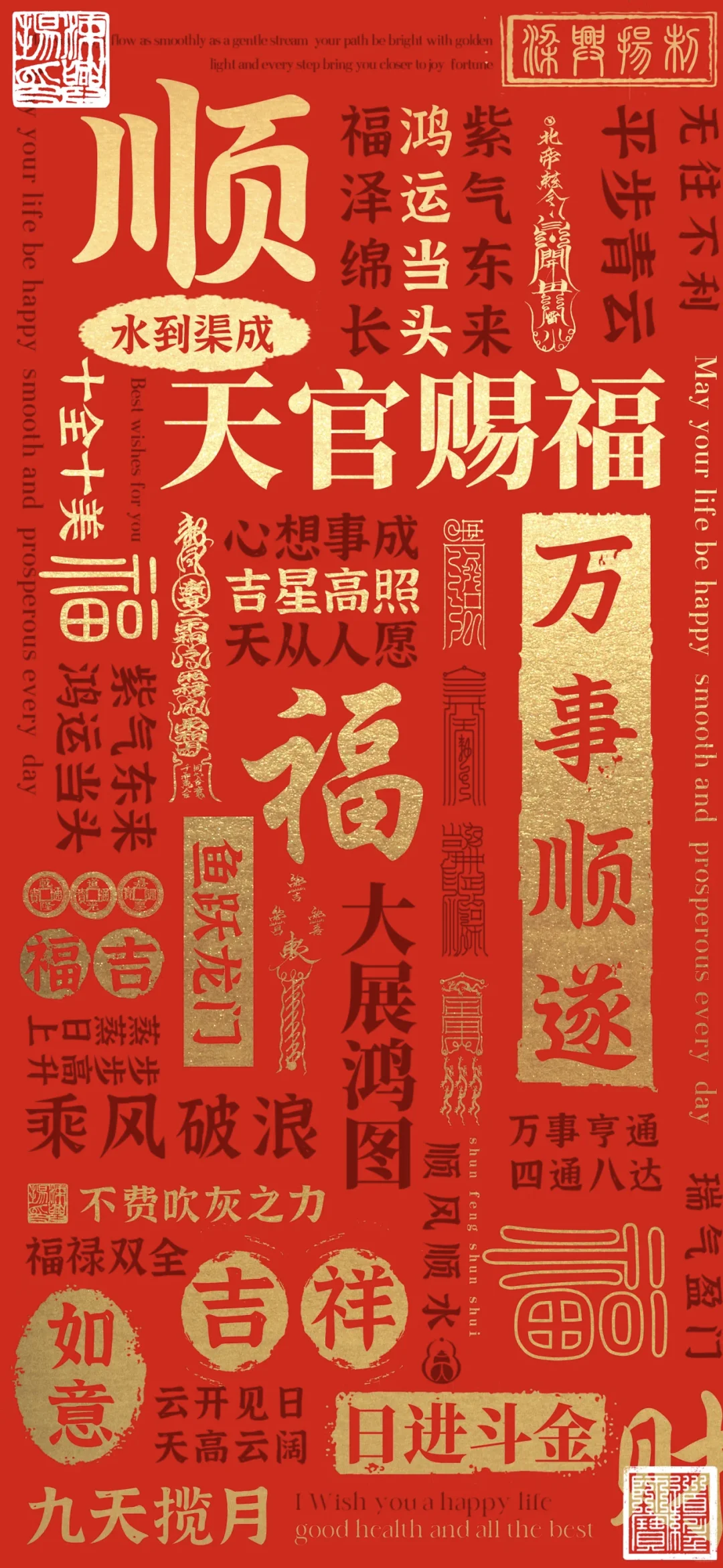 漂亮的壁纸