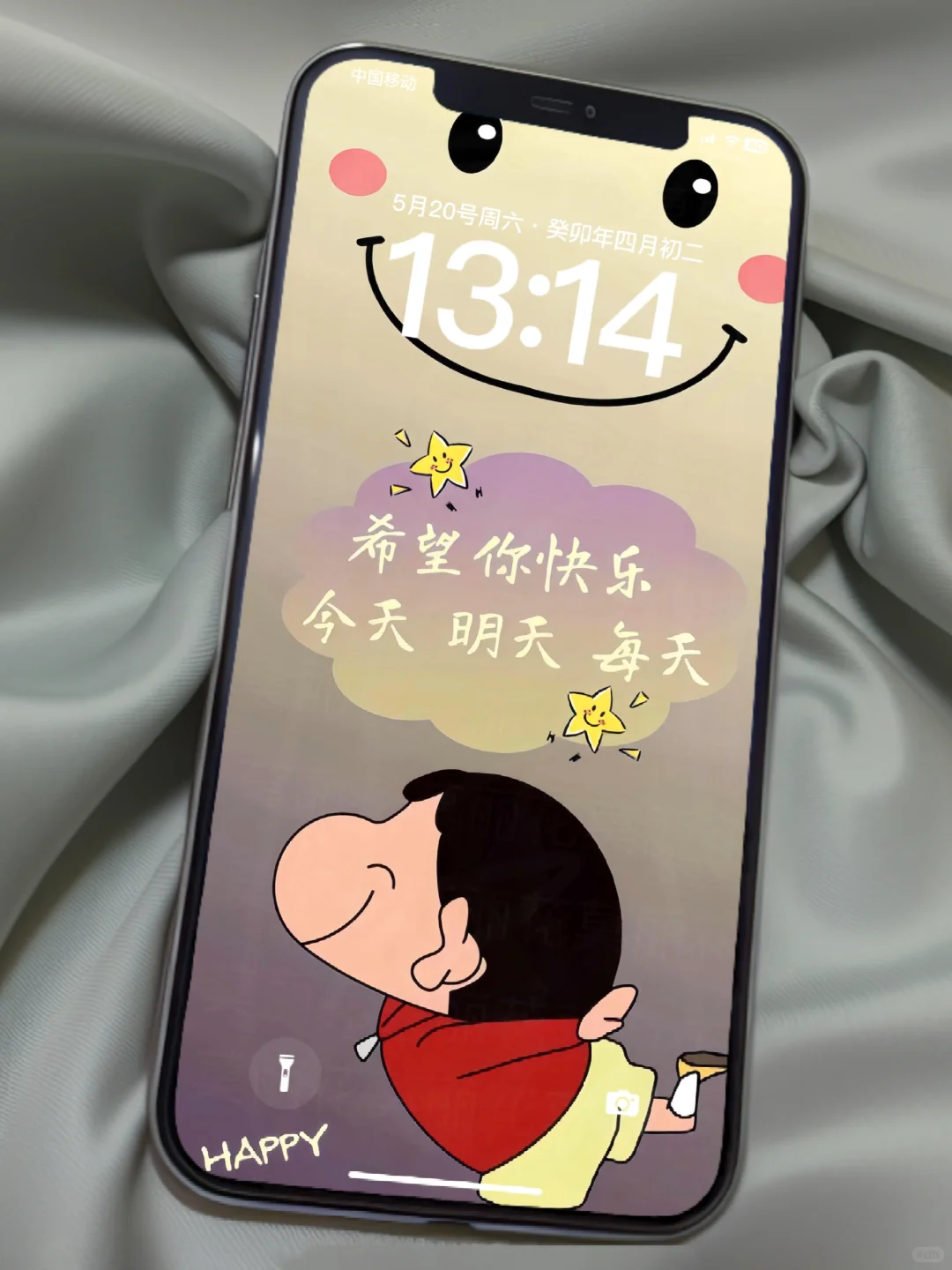 #蜡笔小新壁纸，希望你快乐，今天，明天，每天