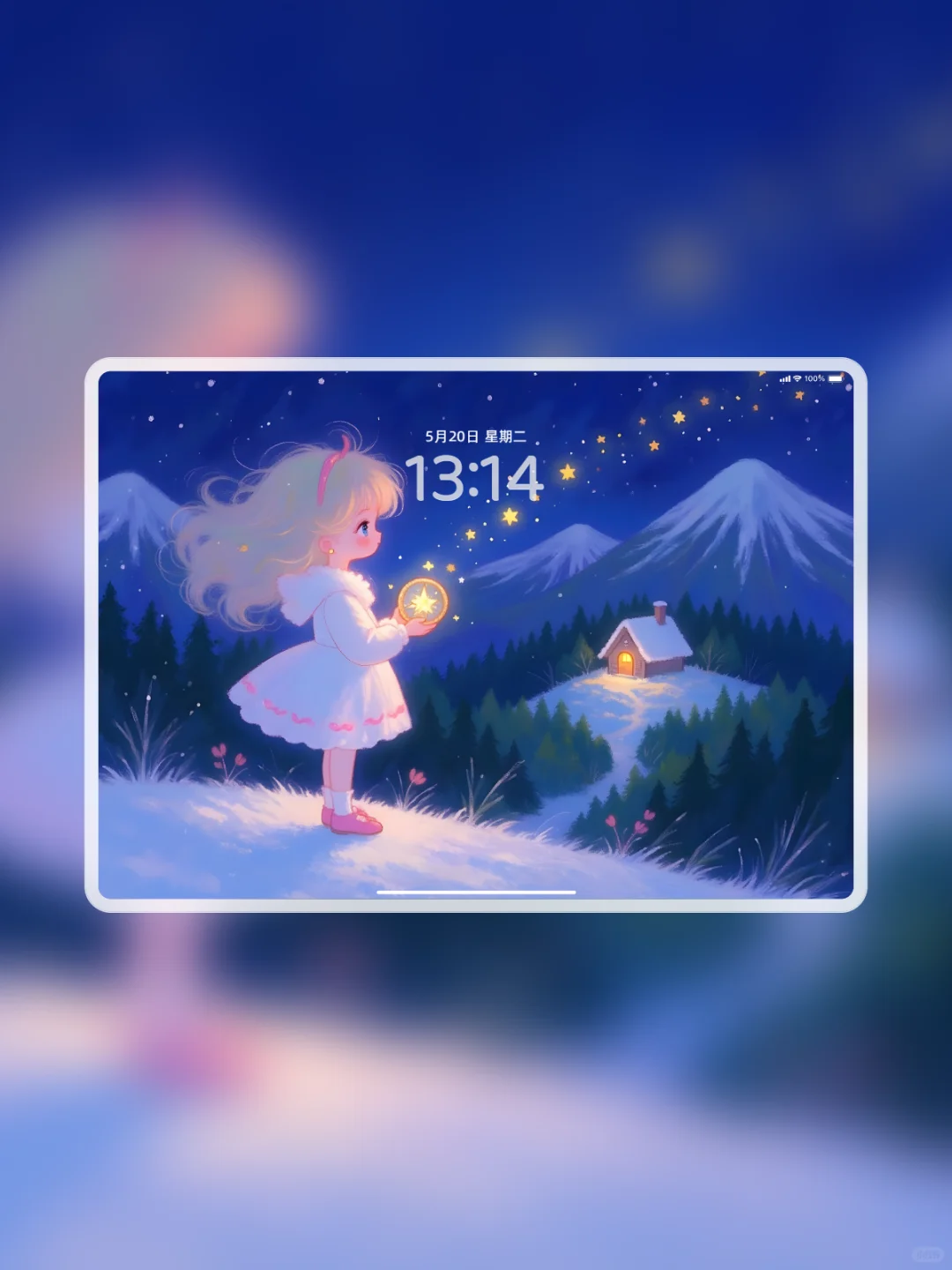 平板壁纸-治愈系-A1032毛绒星星