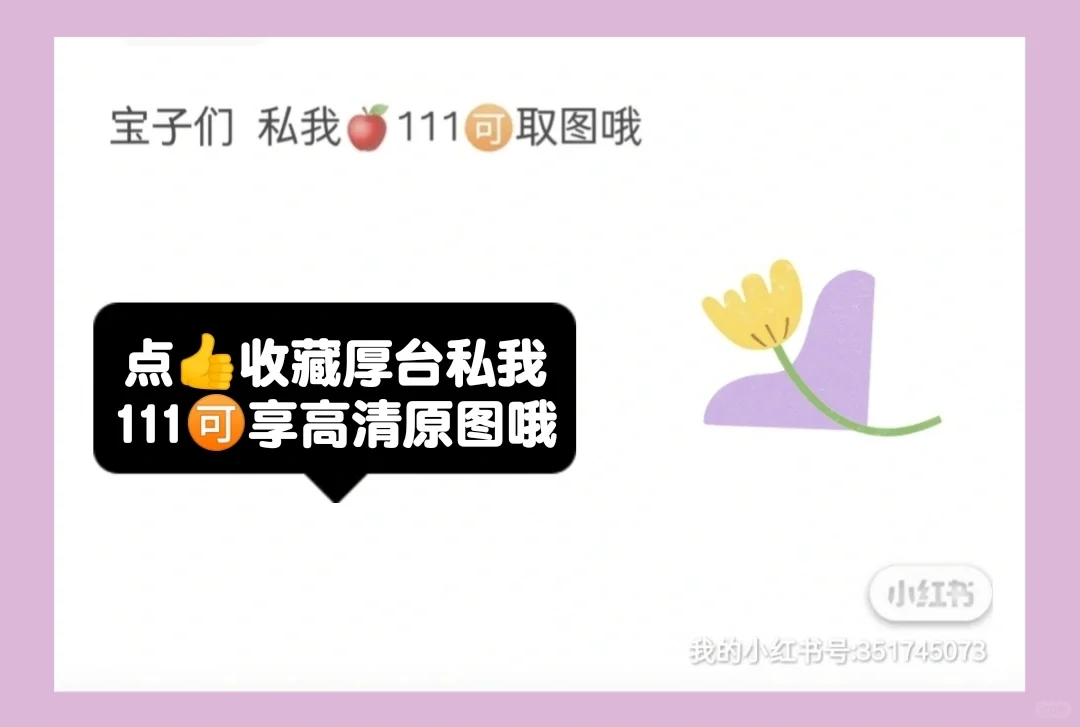 生命不息 内卷不止 这组内卷壁纸用它就完事