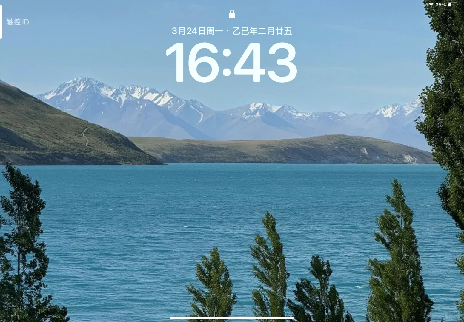 iPad壁纸💙蓝色系16