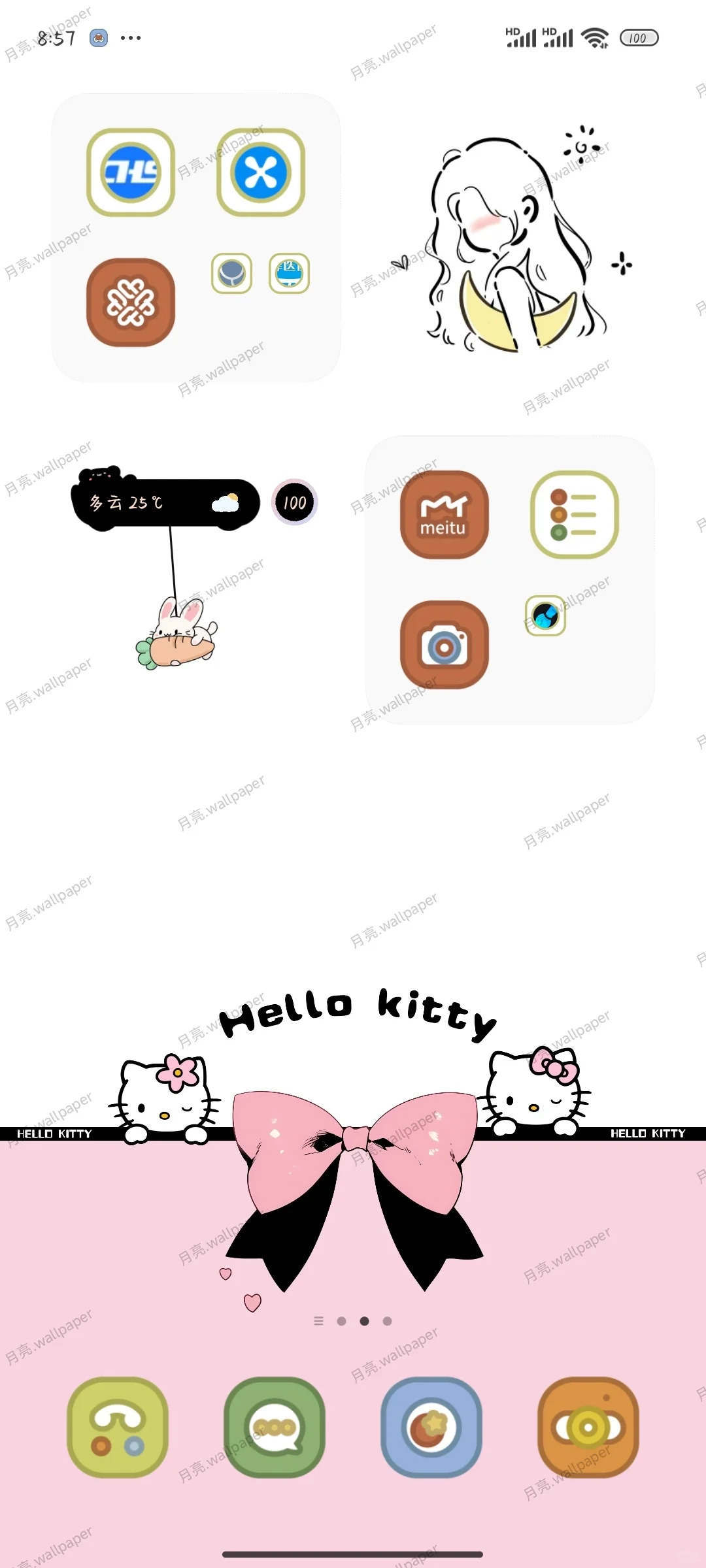 九月粉嫩嫩的凯蒂猫日历壁纸|212