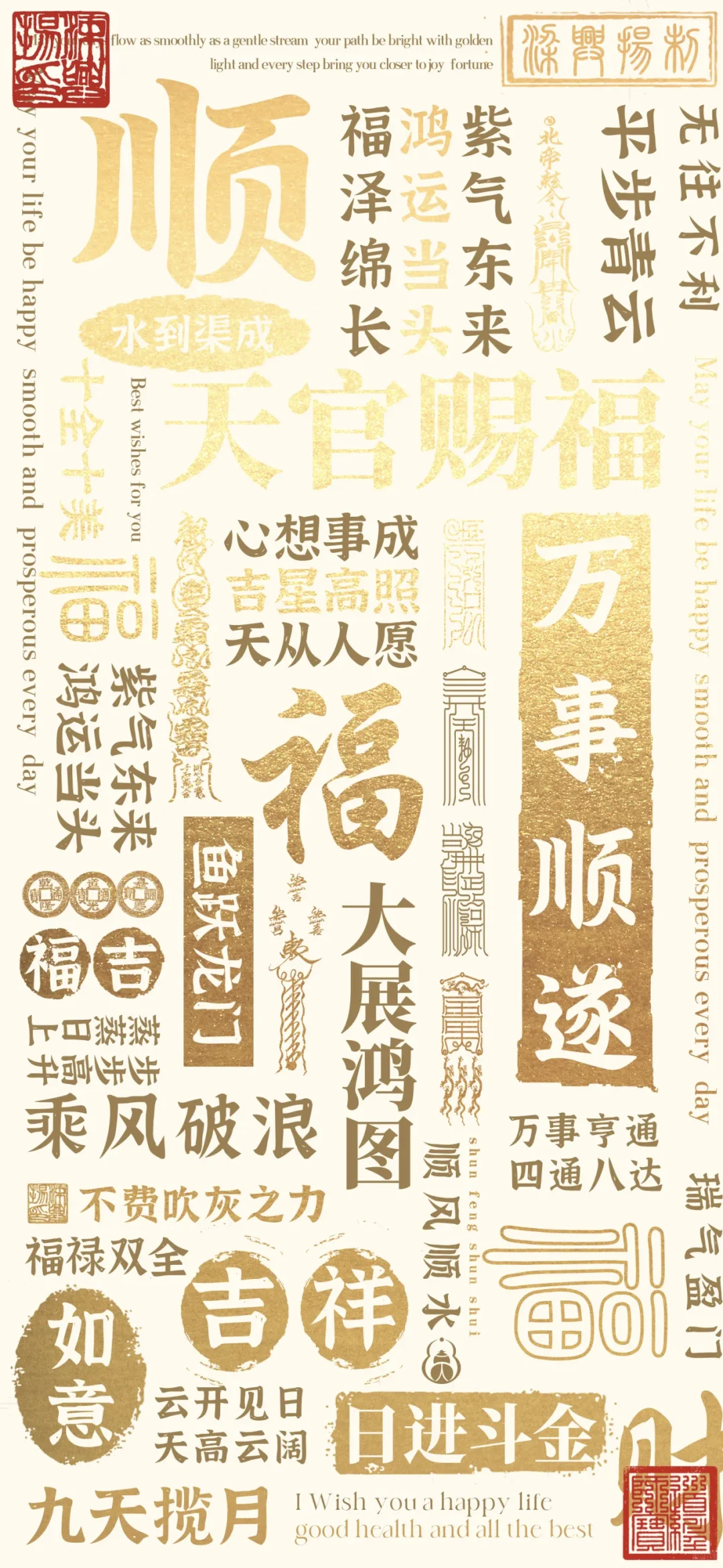 漂亮的壁纸