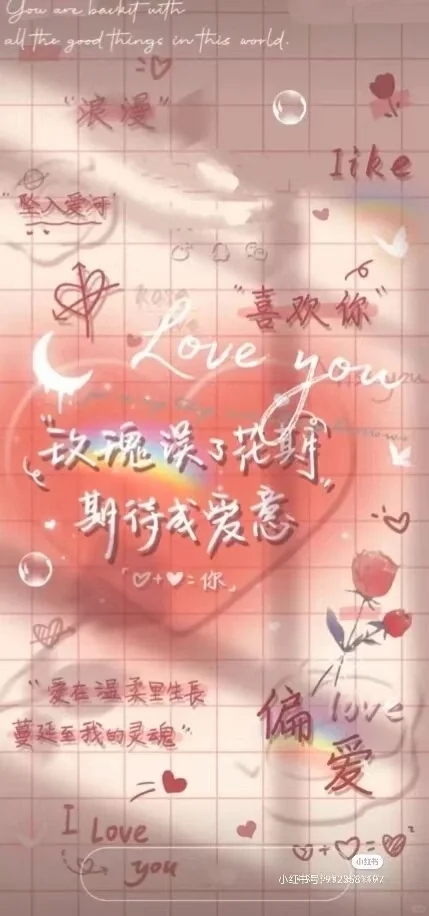 文字类壁纸