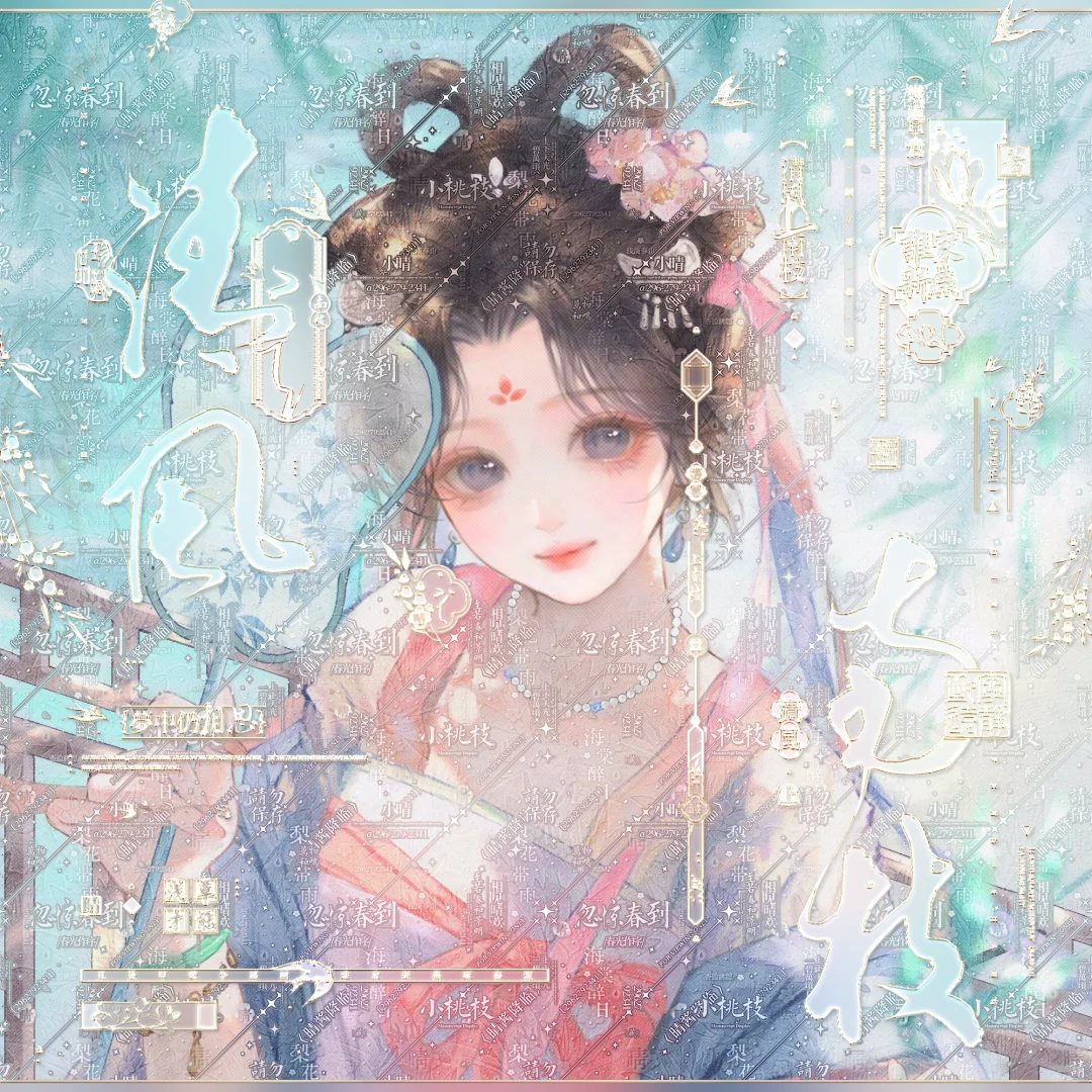 这个图的脸美死了