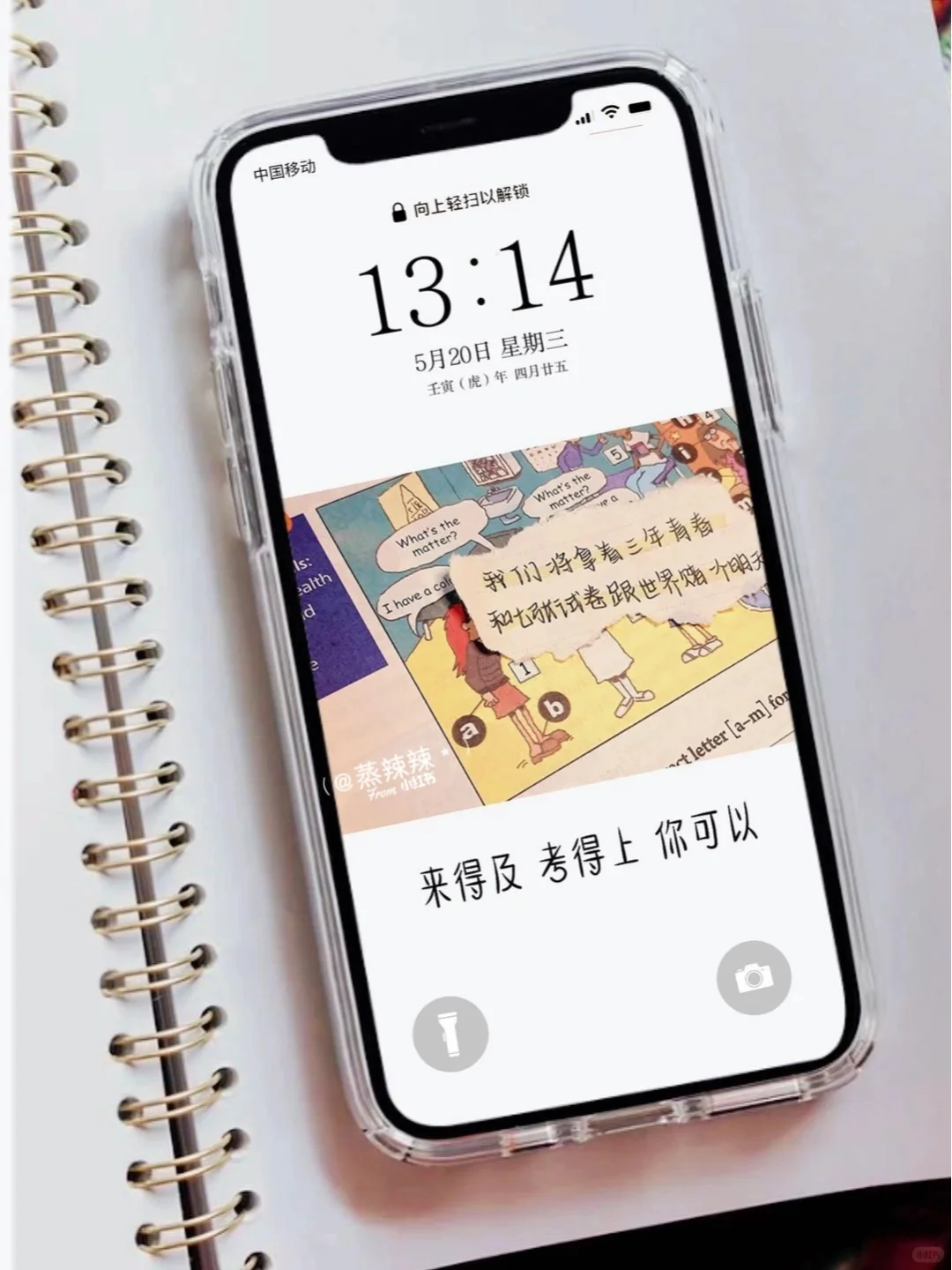 生命不息 内卷不止 这组内卷壁纸用它就完事