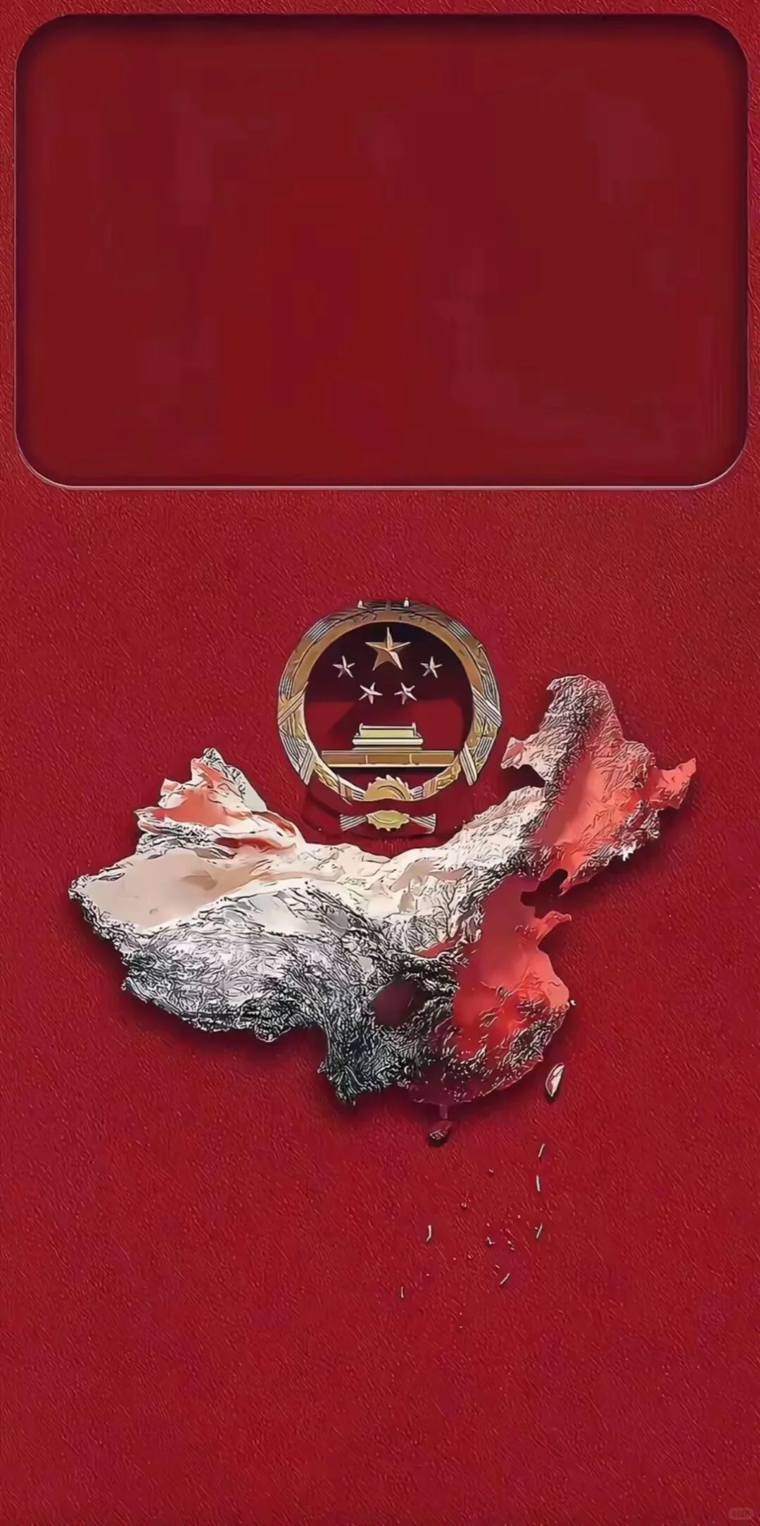 爱国壁纸 希望多多支持🙏