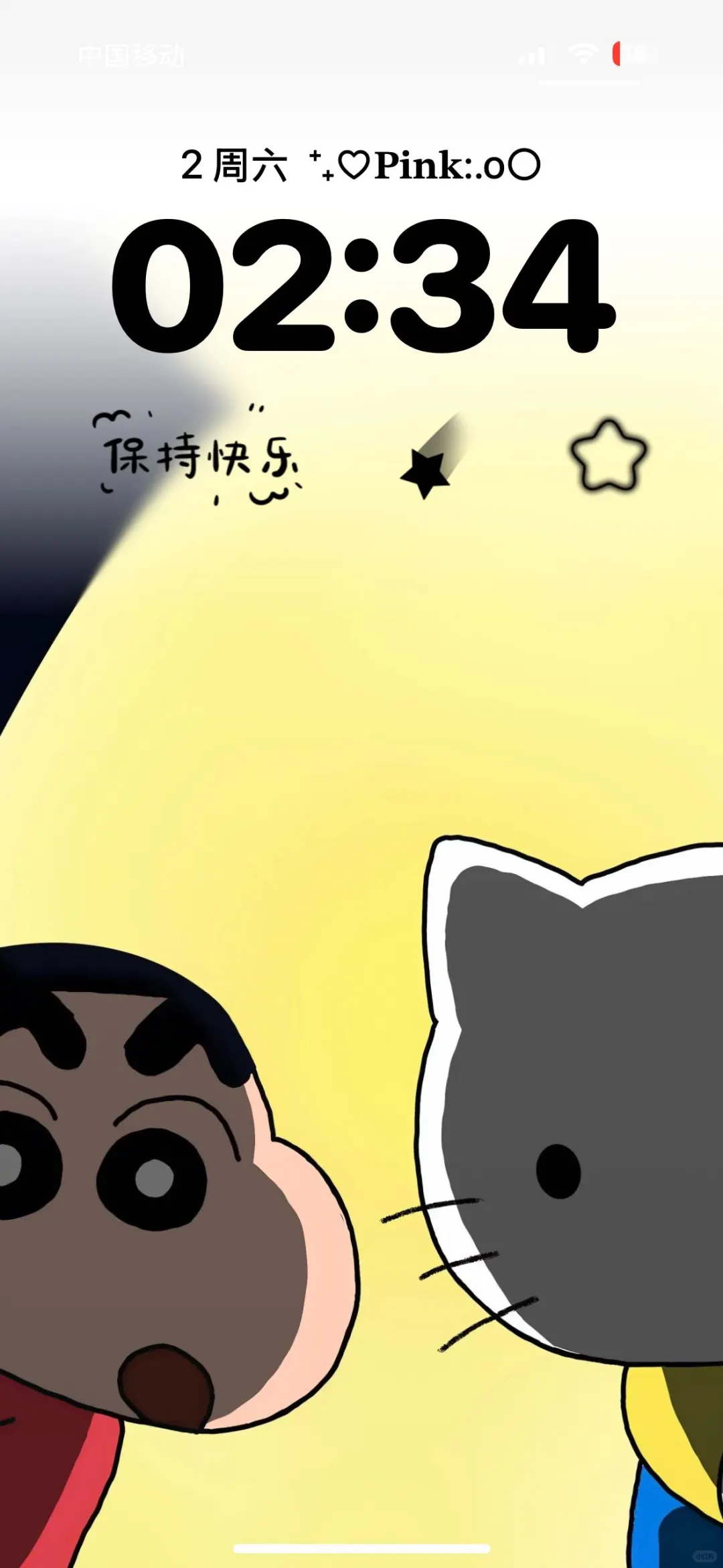 今天的太阳是从我的被窝里升起来的🌅