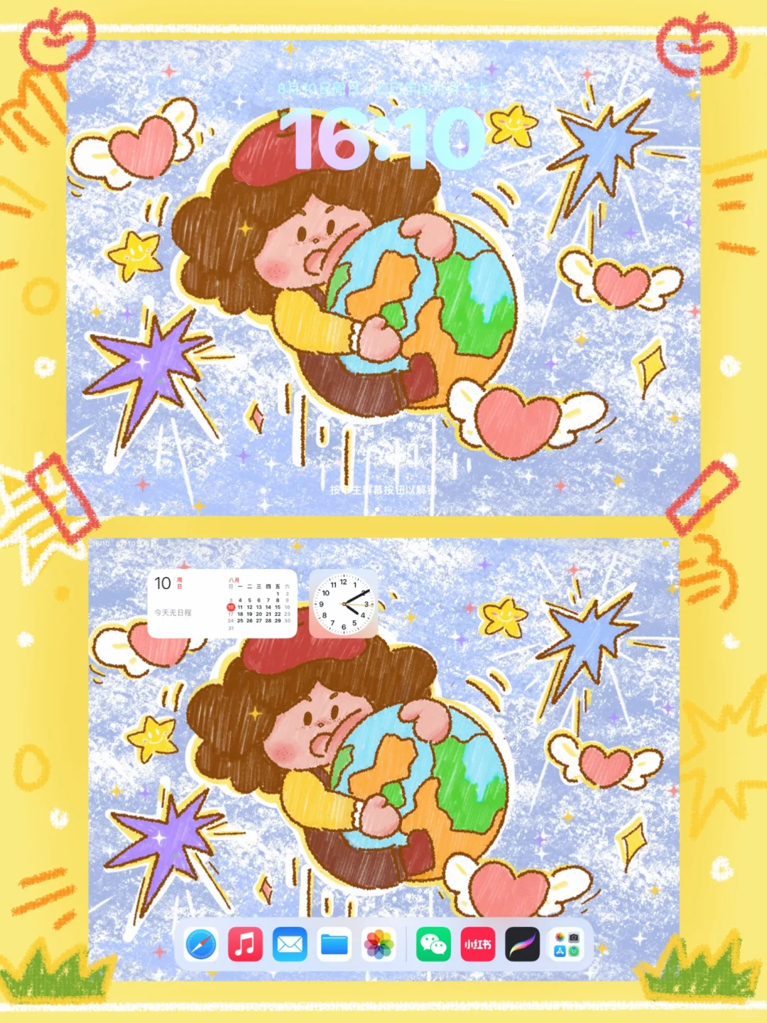 iPad壁纸｜孤独星球转了多久🌍