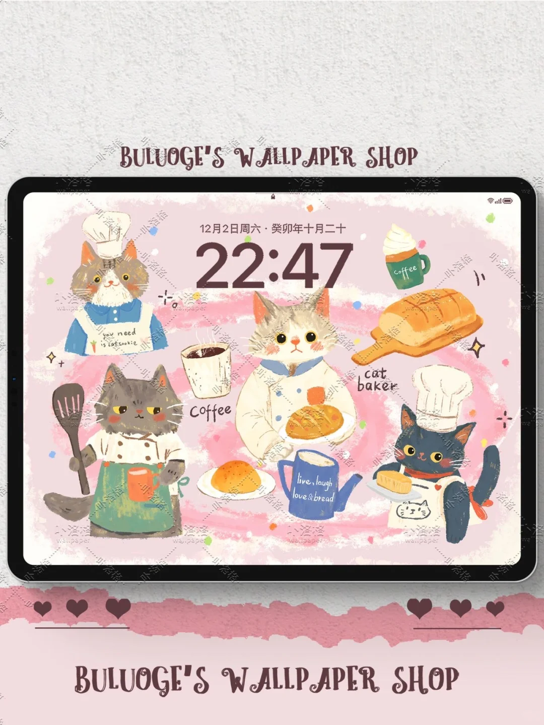 小猫烘焙师｜iPad壁纸✨小猫烘焙师营业中[仙