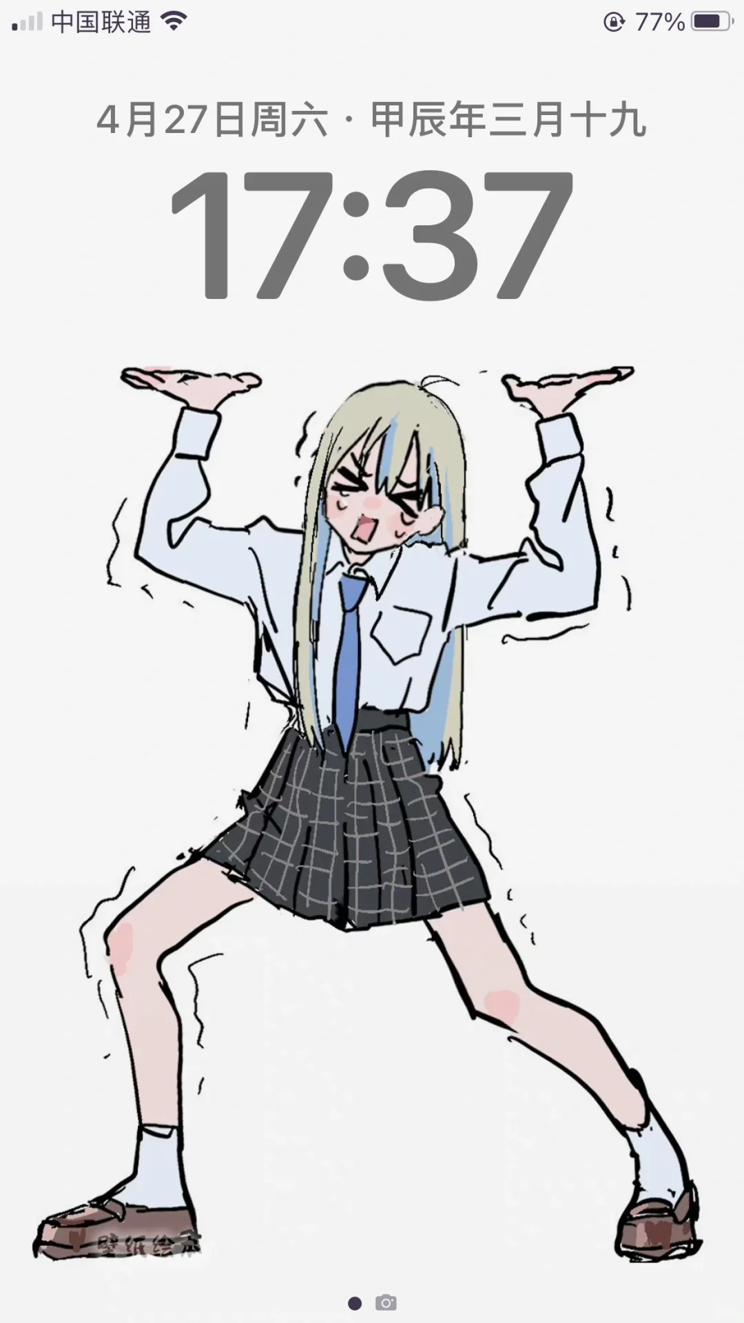 少女托举时间⏰壁纸