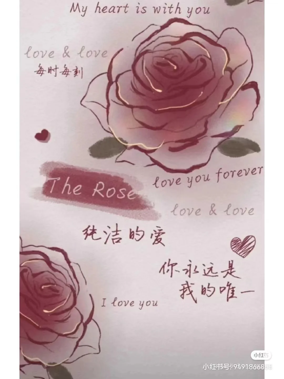 文字类壁纸