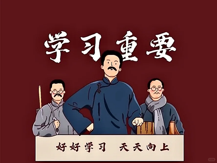 考公上岸必备励志 ipad壁纸