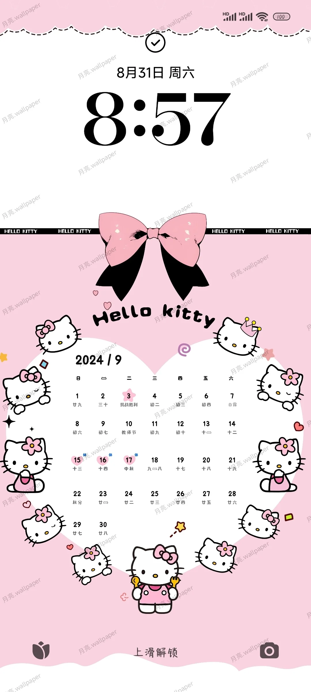 九月粉嫩嫩的凯蒂猫日历壁纸|212