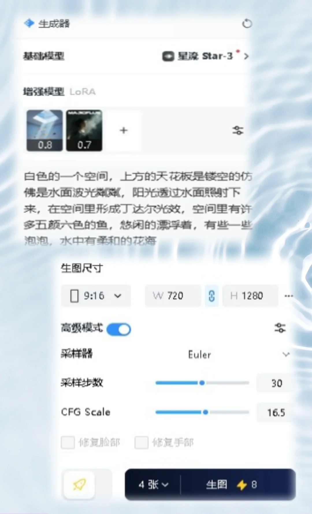 梦核🦋 | 皆若空游无所依 附简易版教程